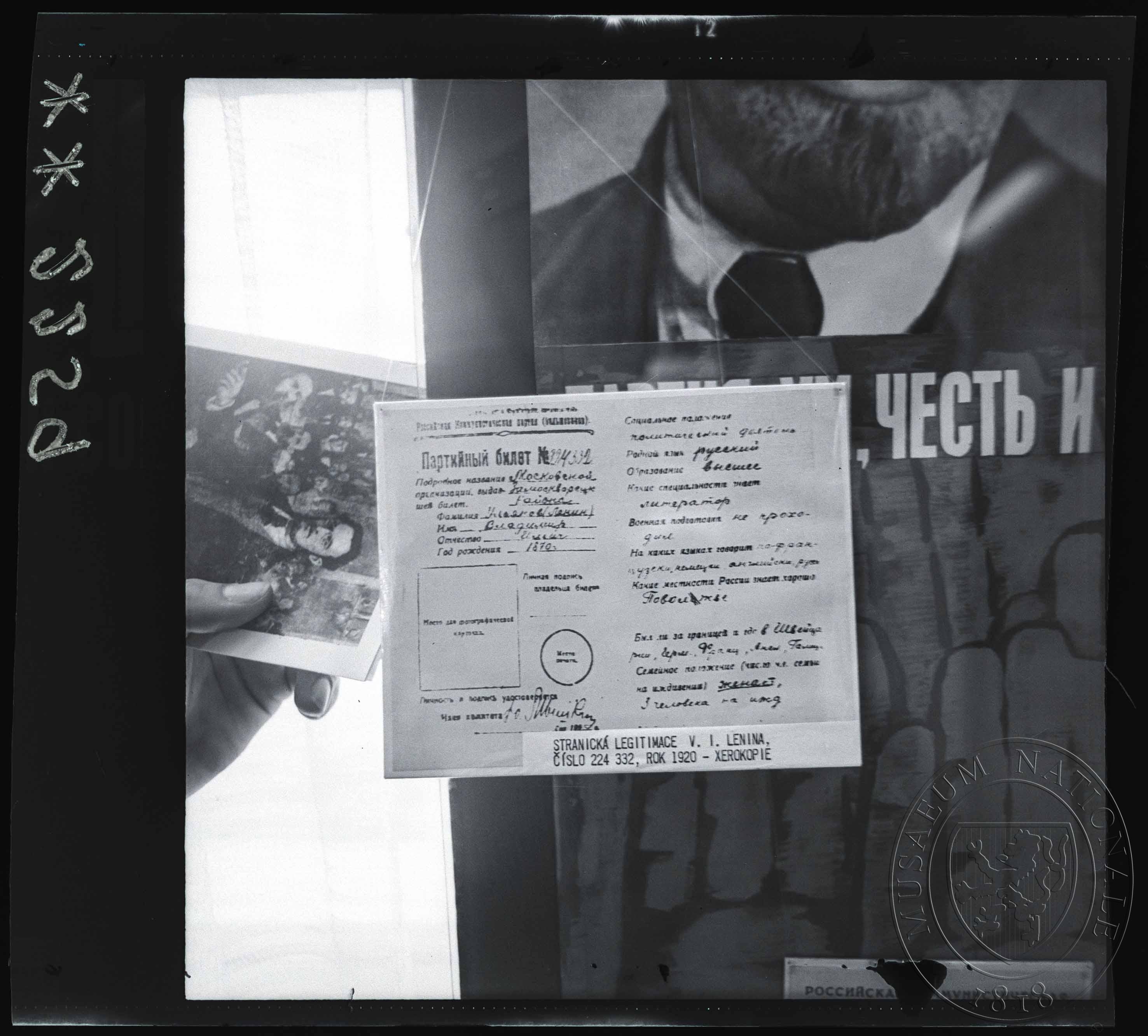 Náhledový obrázek Fotokoláž s legitimací - 1