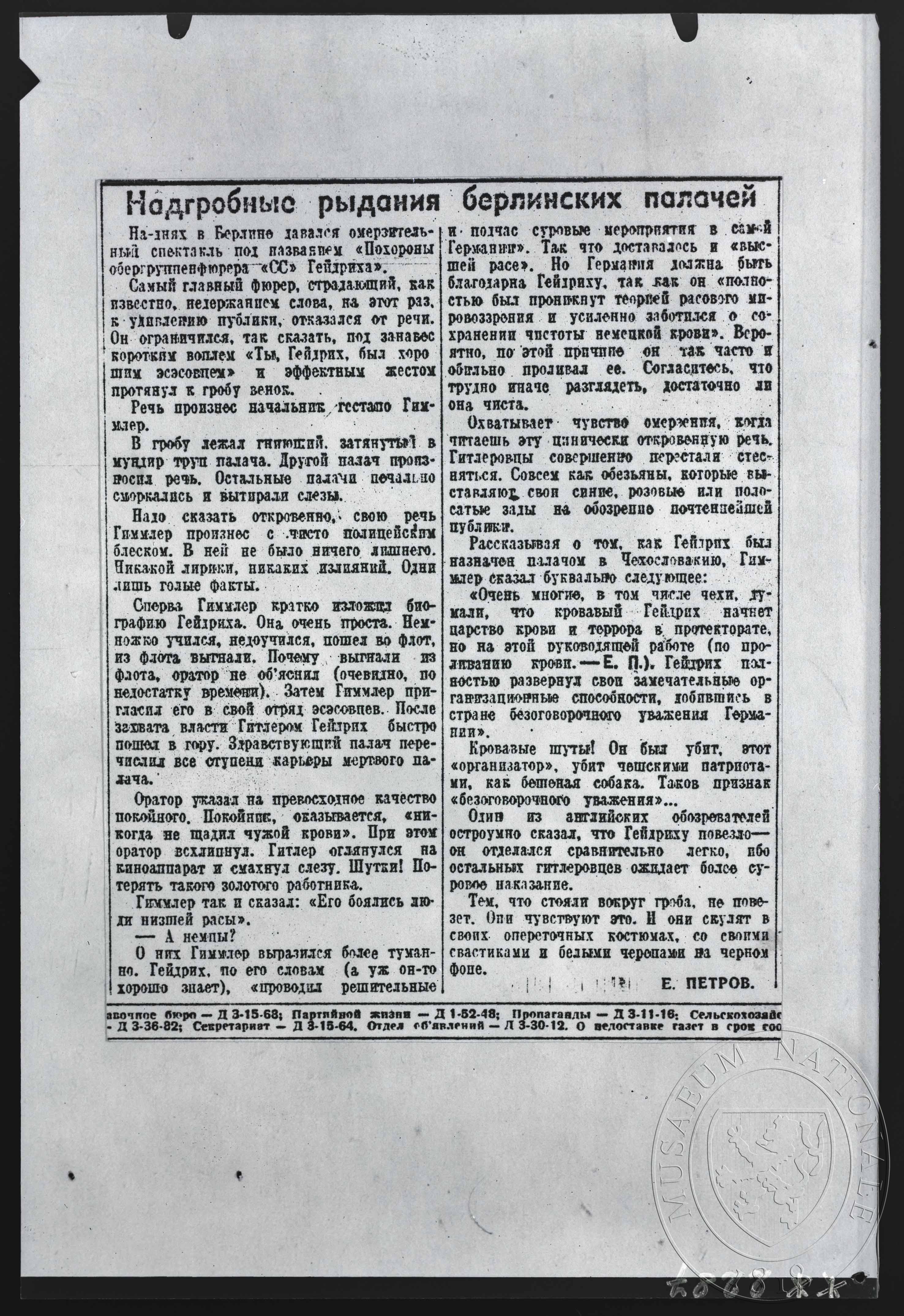 Náhledový obrázek Článek, pohřební pláč - 1