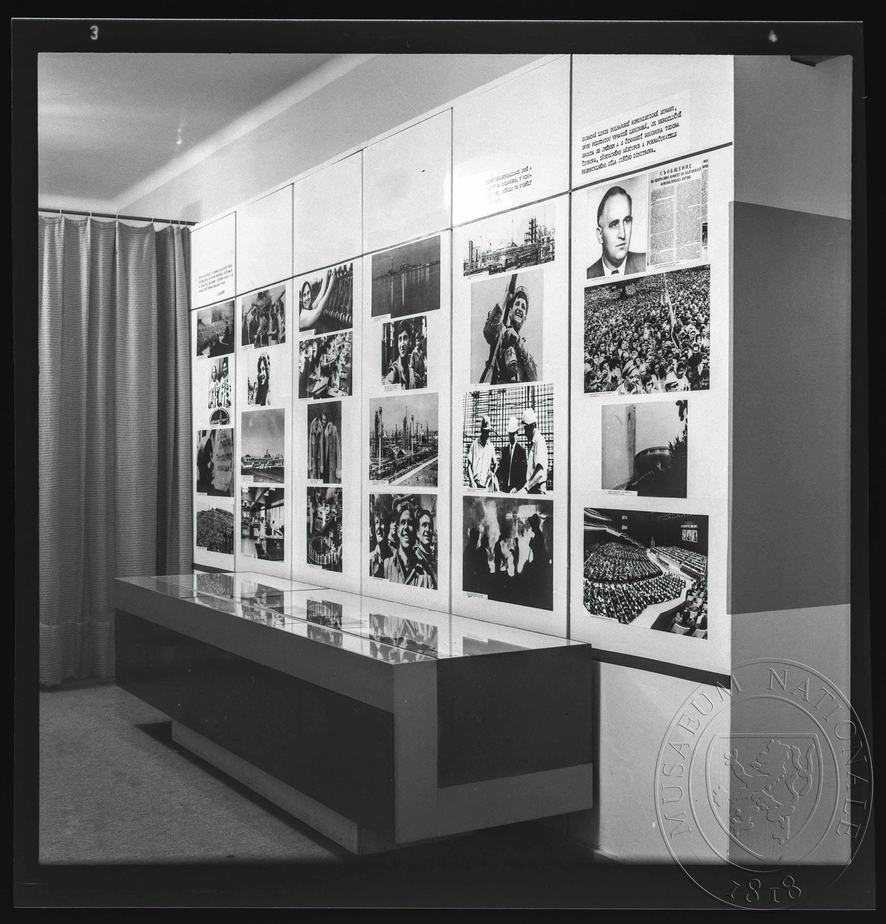 Náhledový obrázek Fotografie, Muzeum Klementa Gottwalda - 1