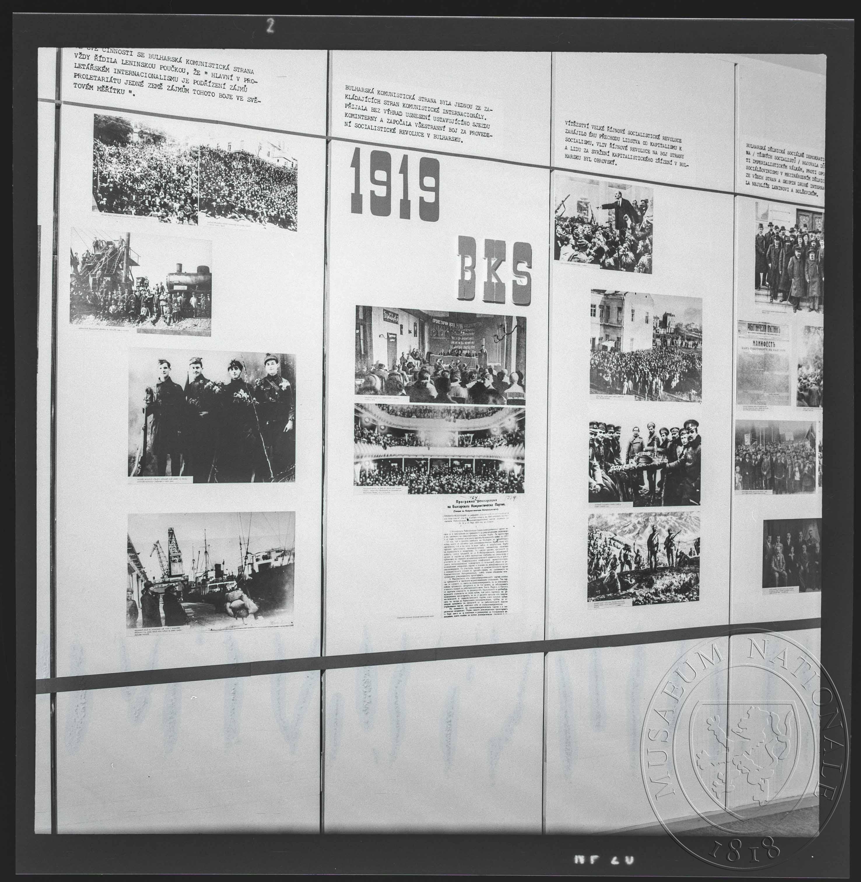 Náhledový obrázek Fotografie, Muzeum Klementa Gottwalda - 1