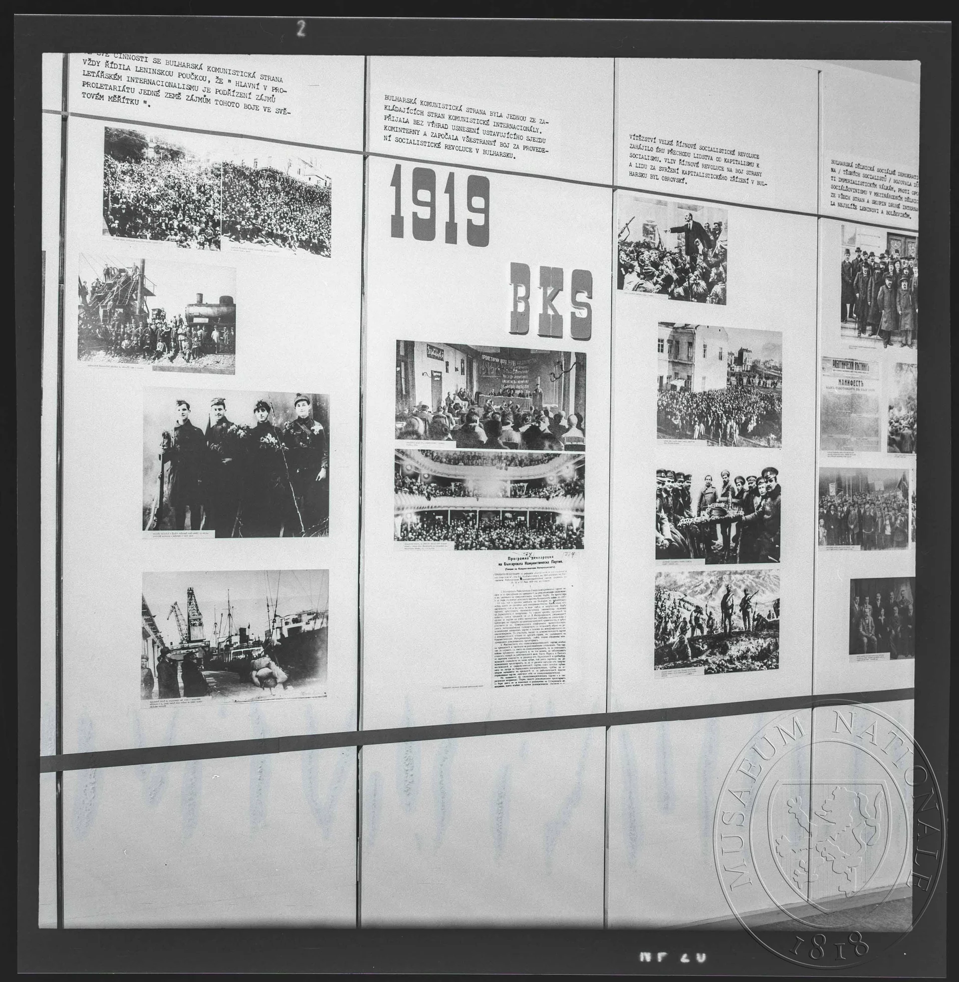 Obrázek Fotografie, Muzeum Klementa Gottwalda