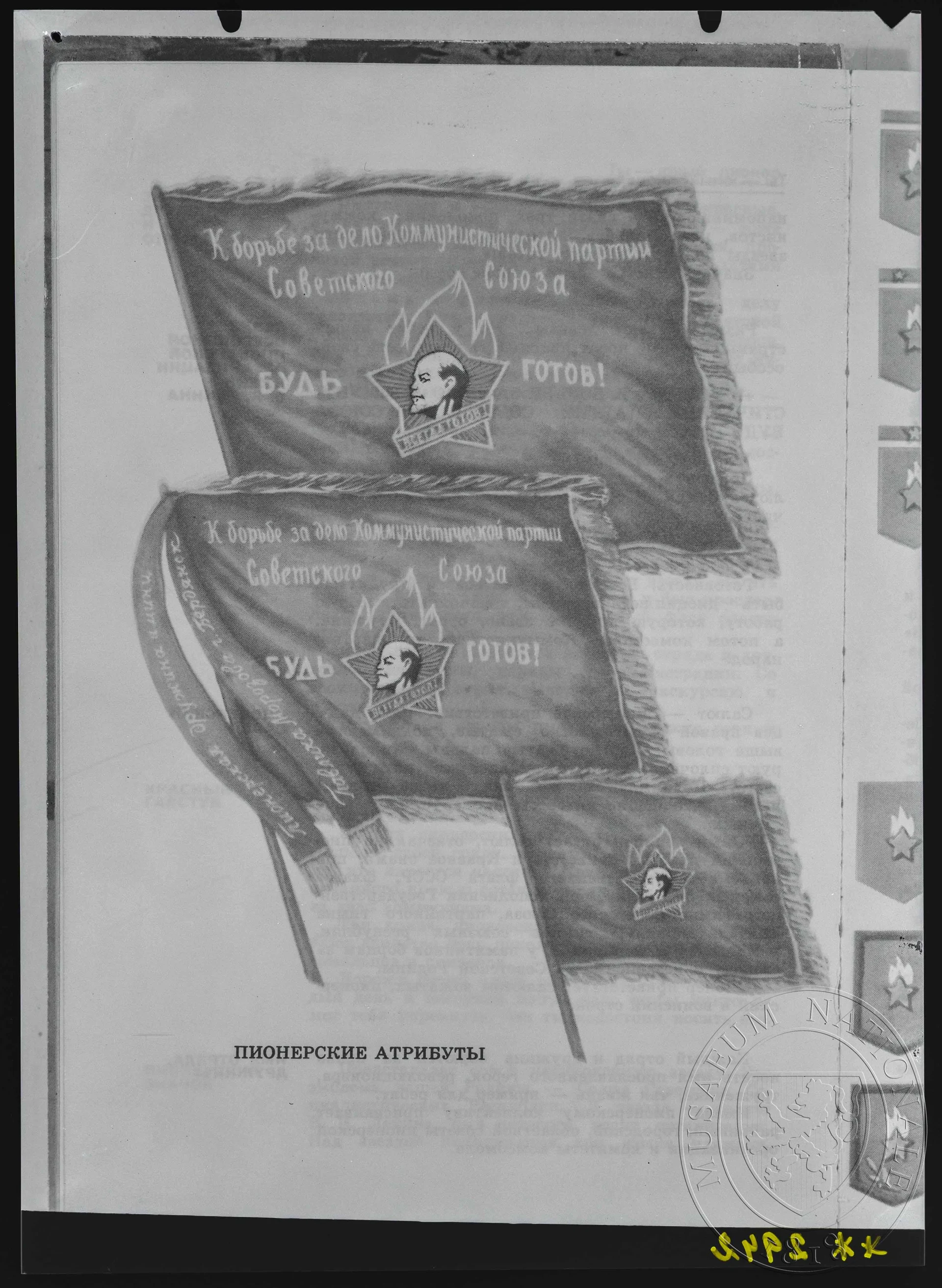 Obrázek Ilustrační obrázek, Pionýrské atributy