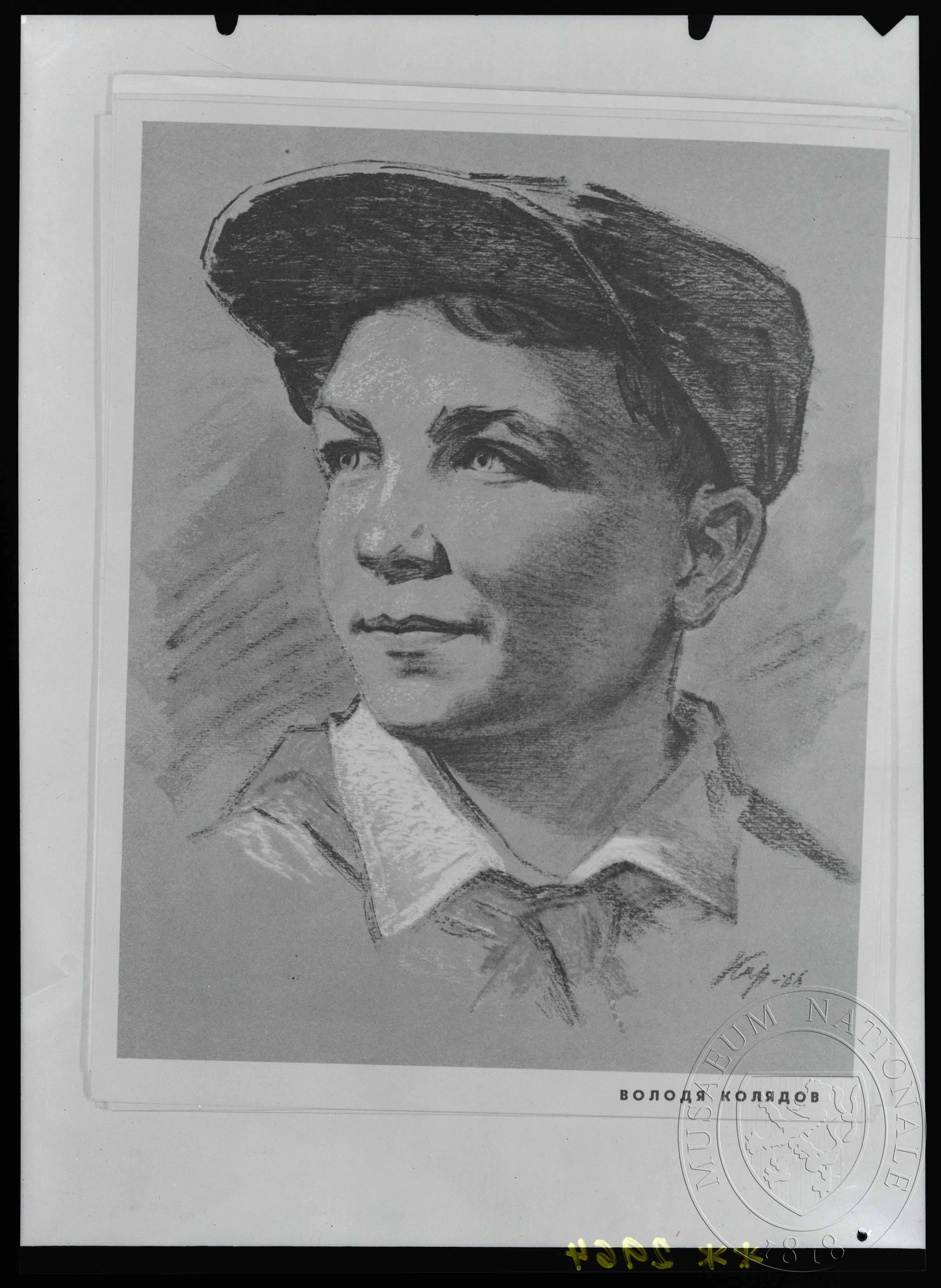 Obrázek Reprodukce, Volodja Koljadov