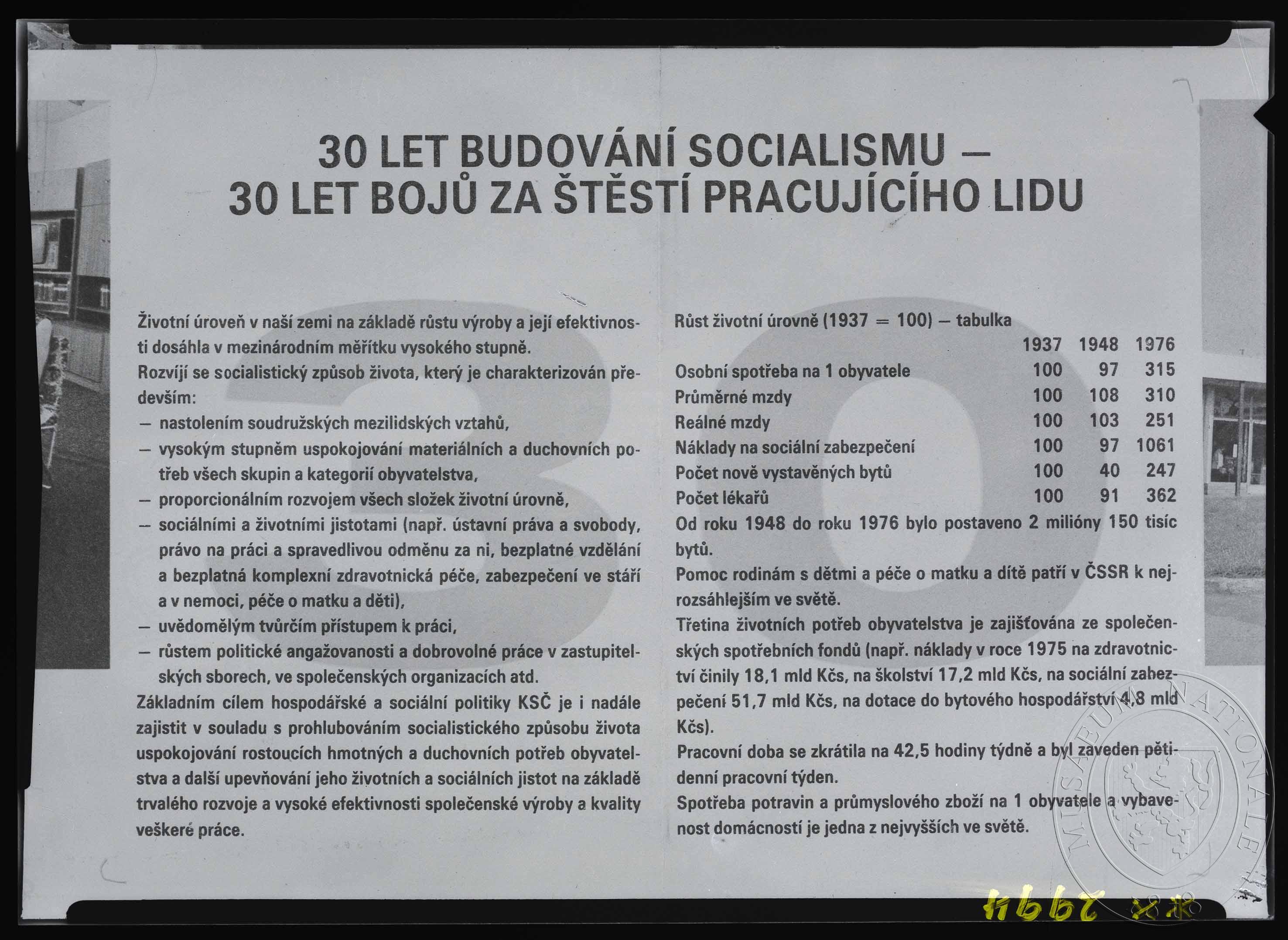 Náhledový obrázek Propagační tisk, 30 let budování socialismu - 1