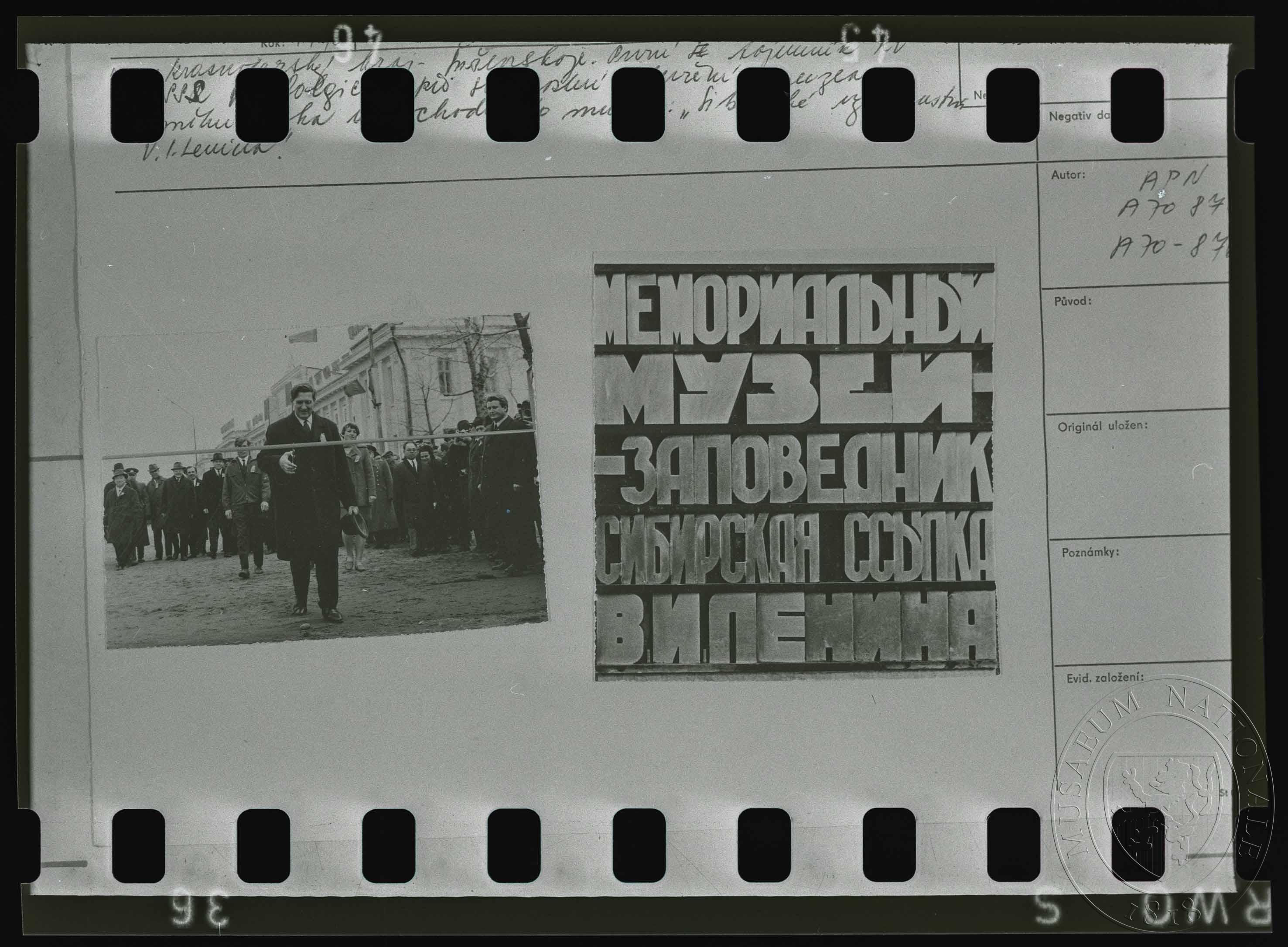 Náhledový obrázek Fotografie, zahájení výstavy v muzeu - 1