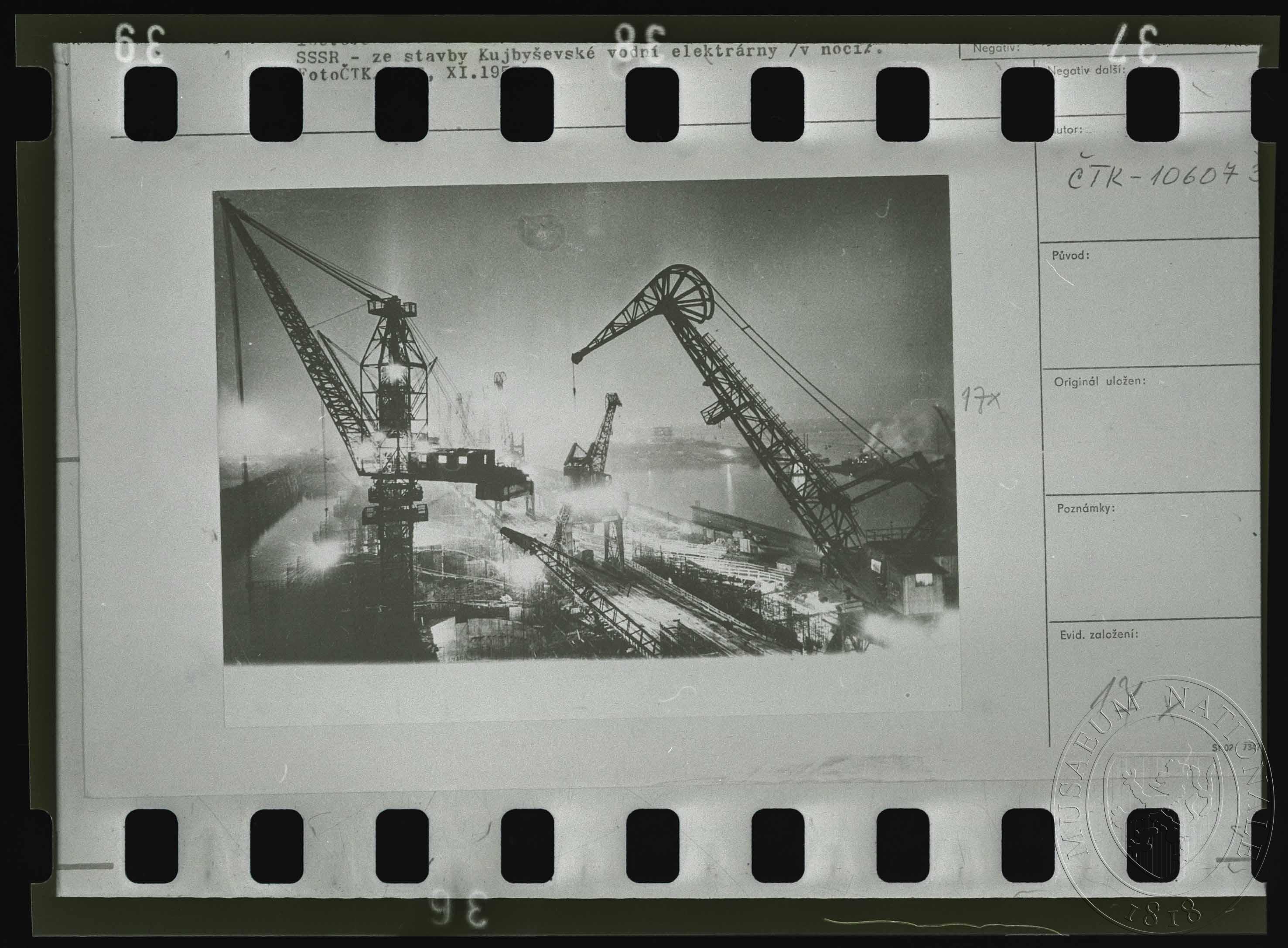 Náhledový obrázek Fotografie, stavba elektrárny - 1