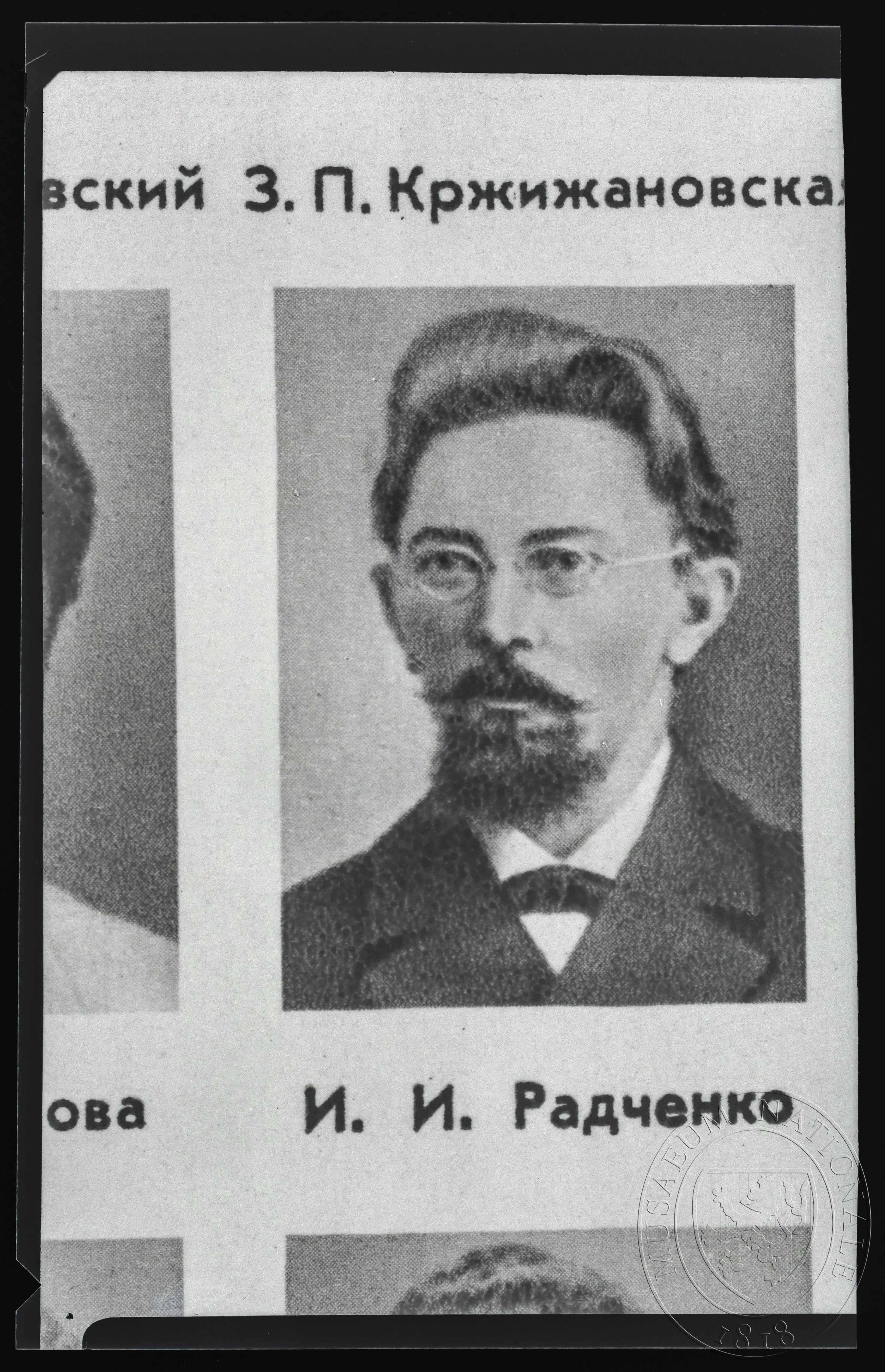Náhledový obrázek Fotografie, I. I. Radcenko - 1