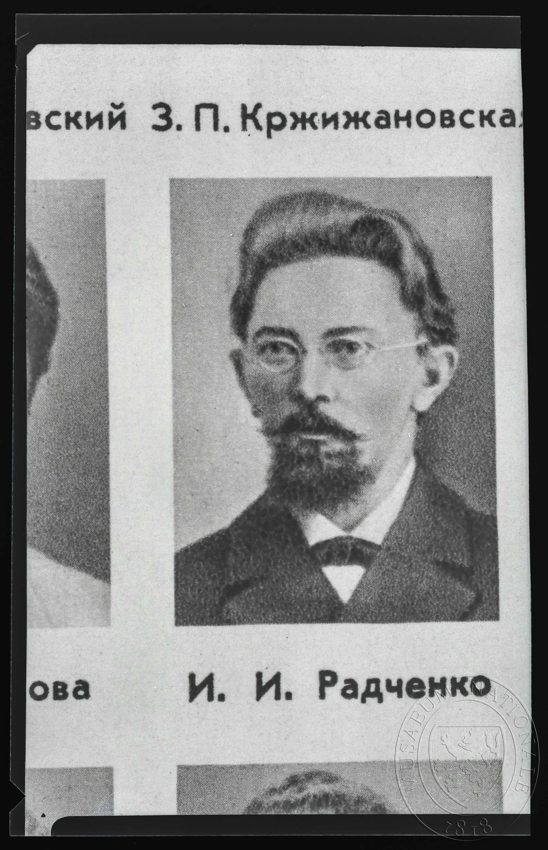 Obrázek Fotografie, I. I. Radcenko