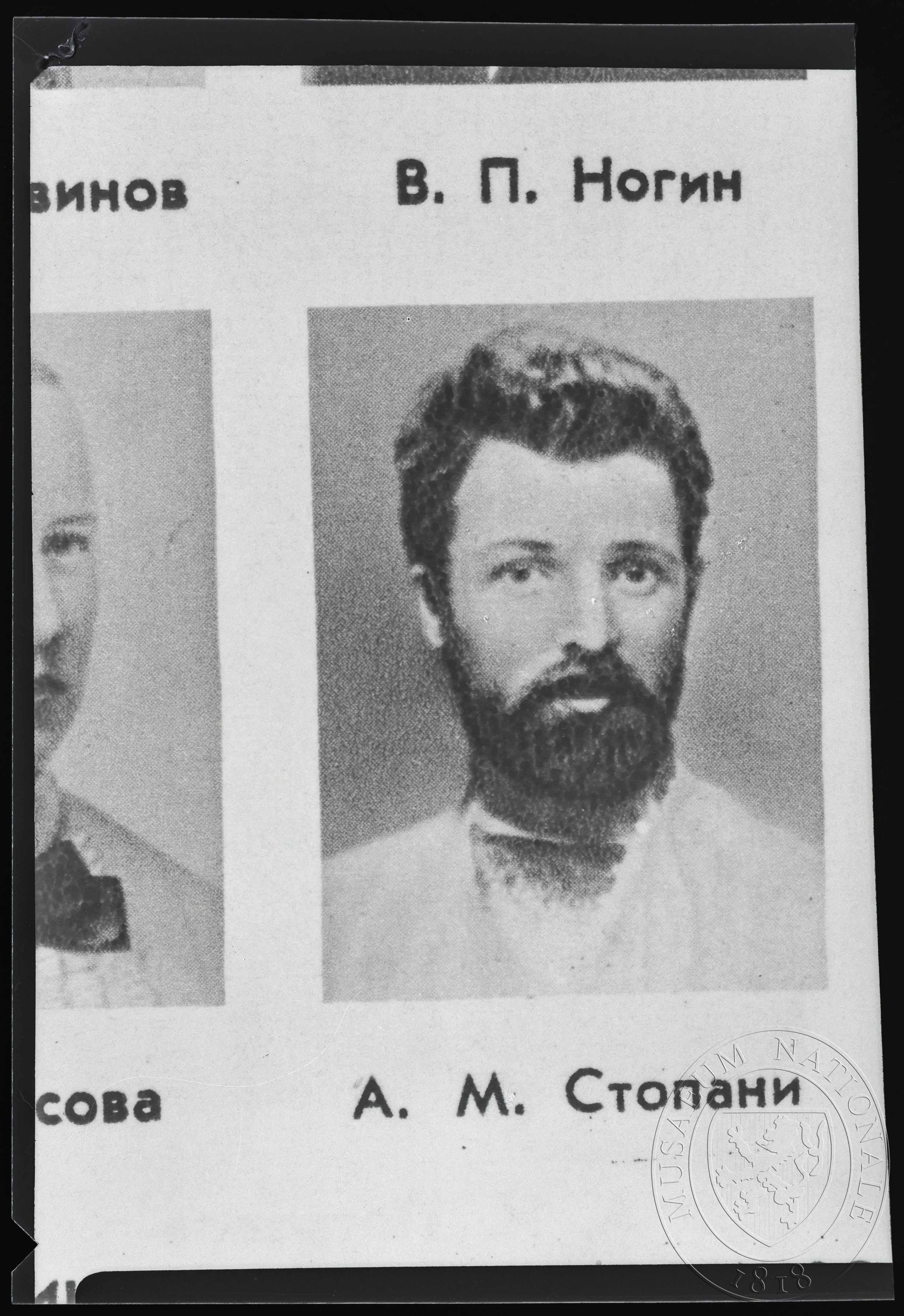 Náhledový obrázek Fotografie, A. M. Stopani - 1