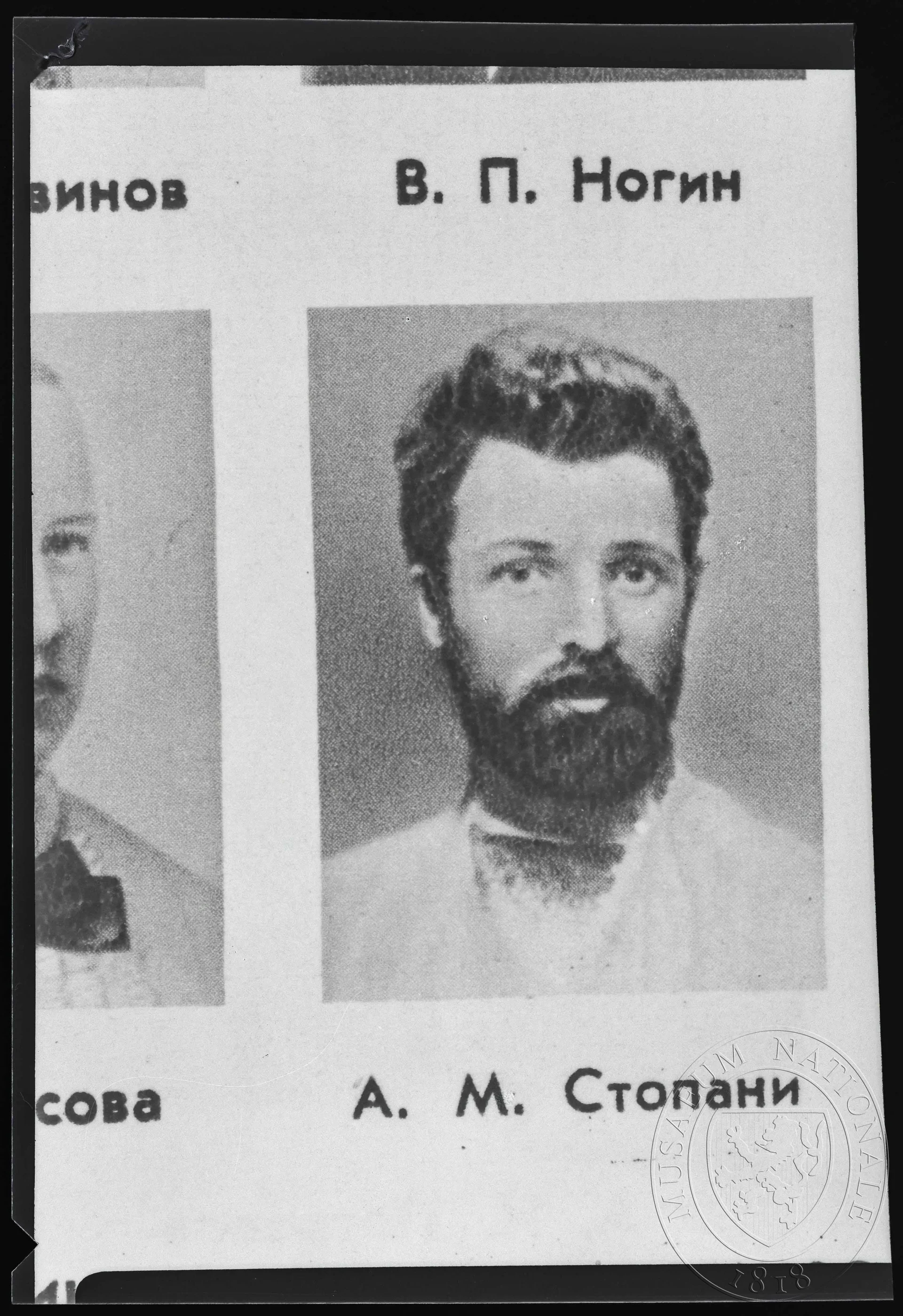 Obrázek Fotografie, A. M. Stopani