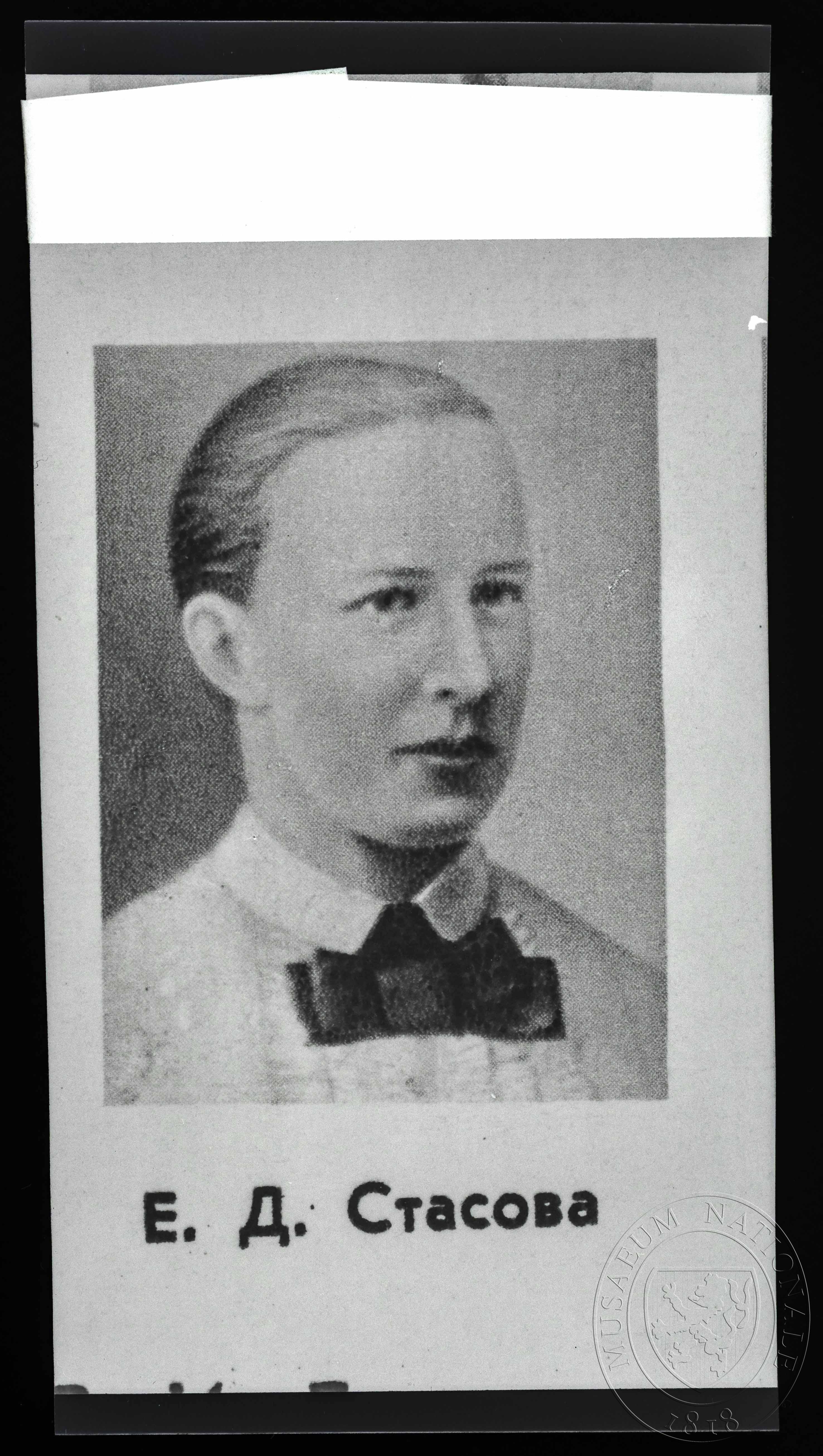 Náhledový obrázek Fotografie, E. D. Stasovová - 1