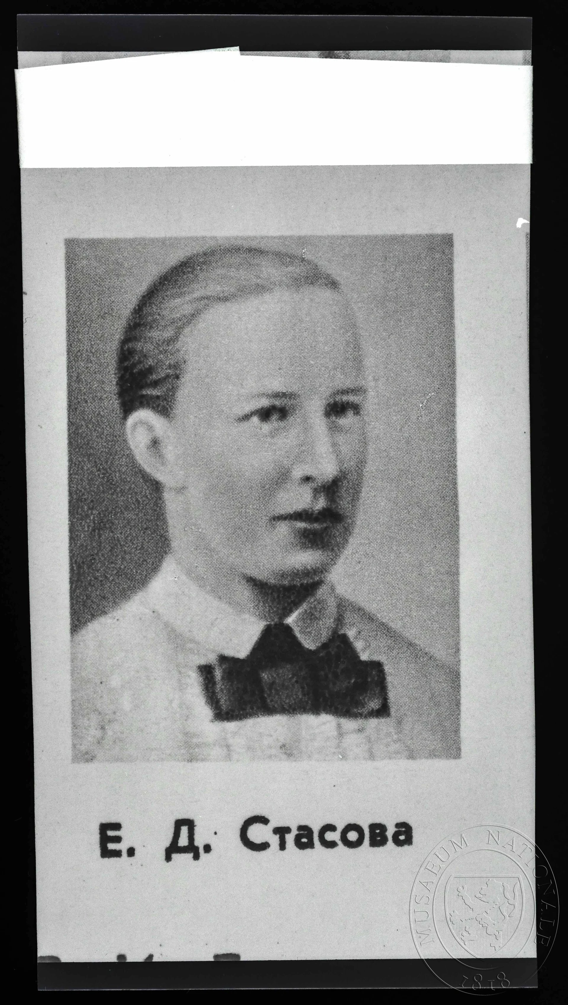 Obrázek Fotografie, E. D. Stasovová