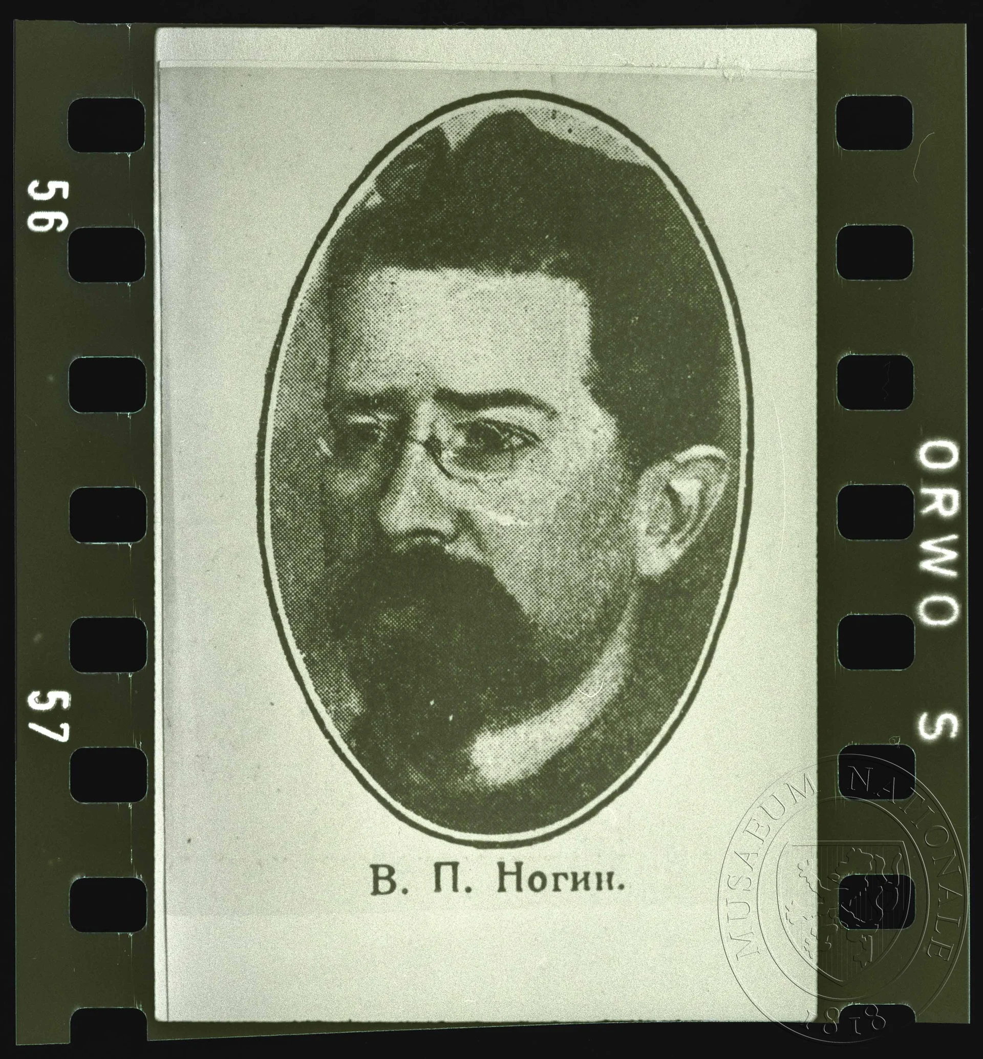 Obrázek Fotografie, V. P. Nogin