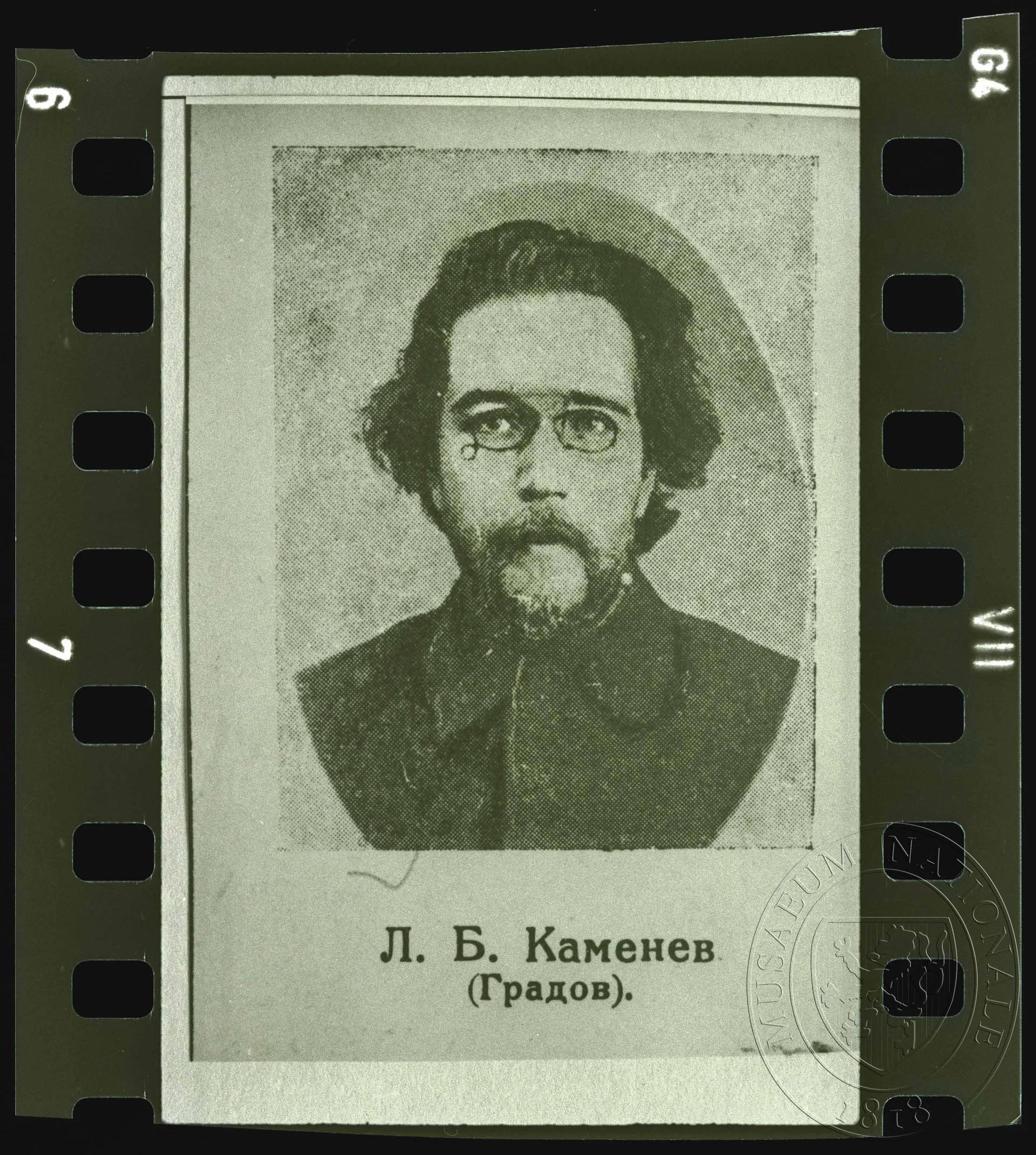 Obrázek Fotografie, Lev B. Kameněv