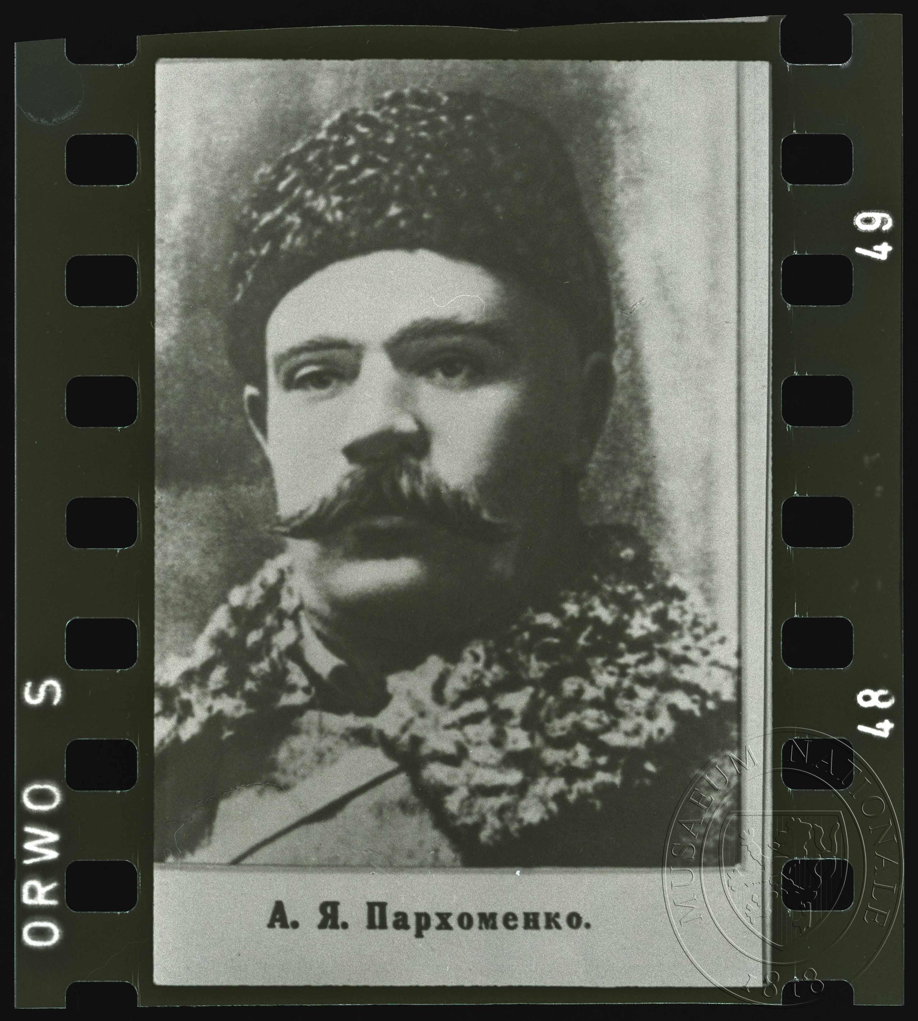 Náhledový obrázek Fotografie, A. J. Parchomenko - 1