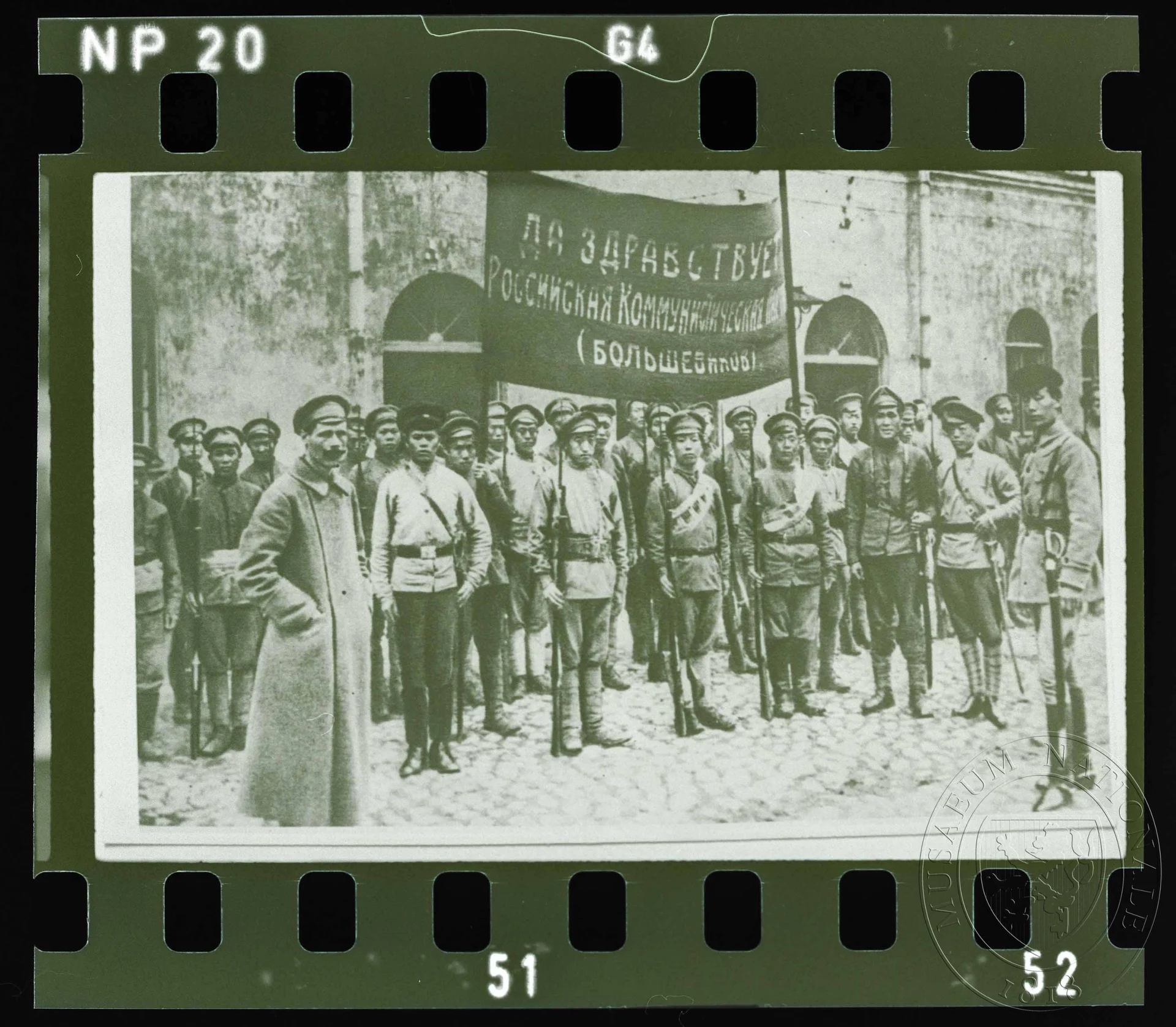 Obrázek Fotografie, zakavkazští vojáci při revoluci