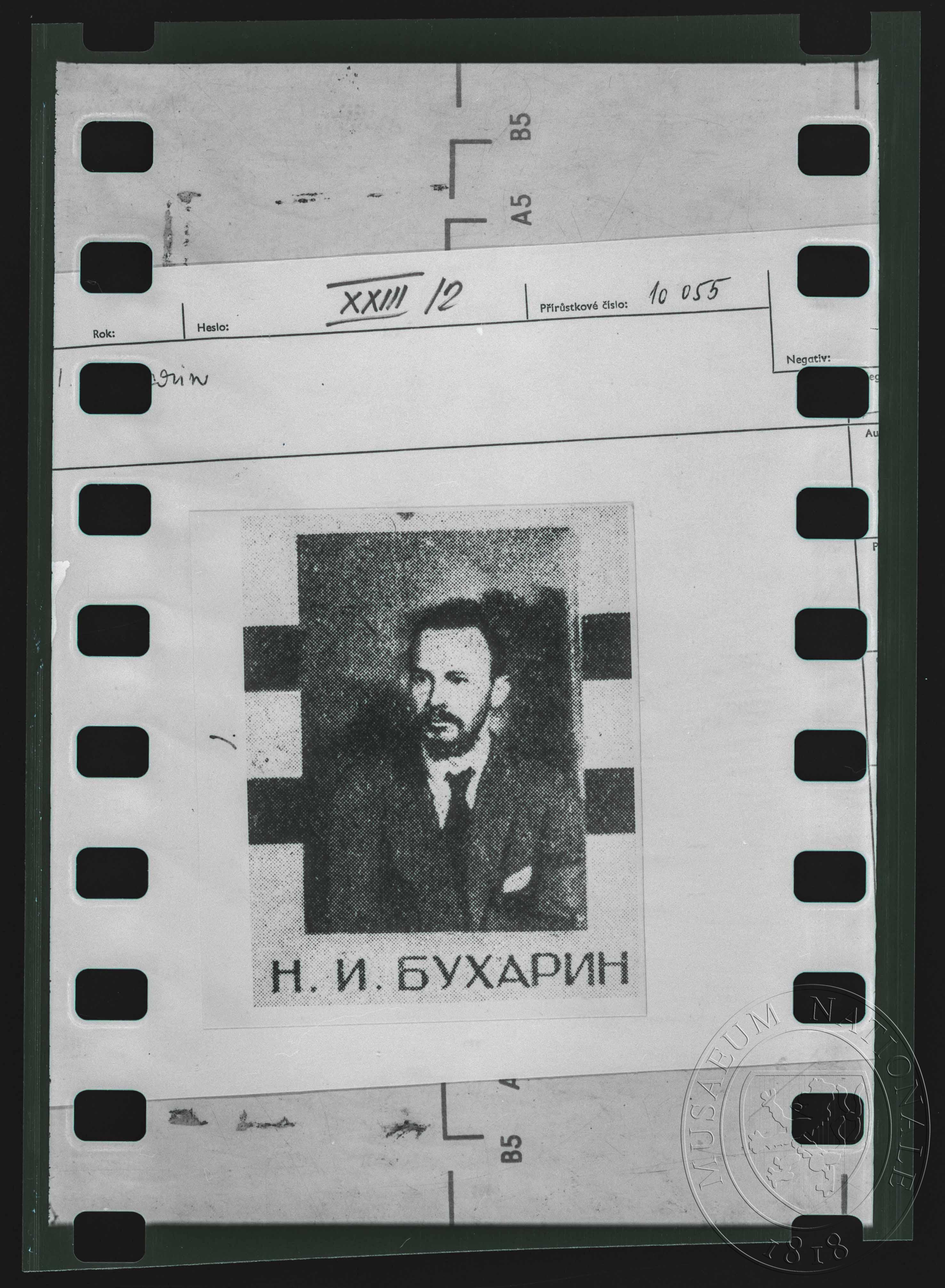 Náhledový obrázek Fotografie, redaktor N. I. Bucharin - 1