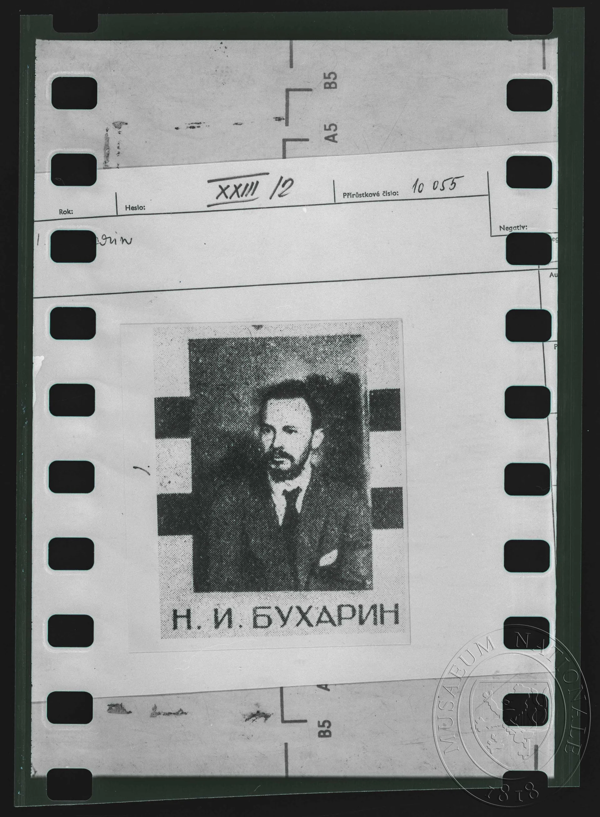 Obrázek Fotografie, redaktor N. I. Bucharin