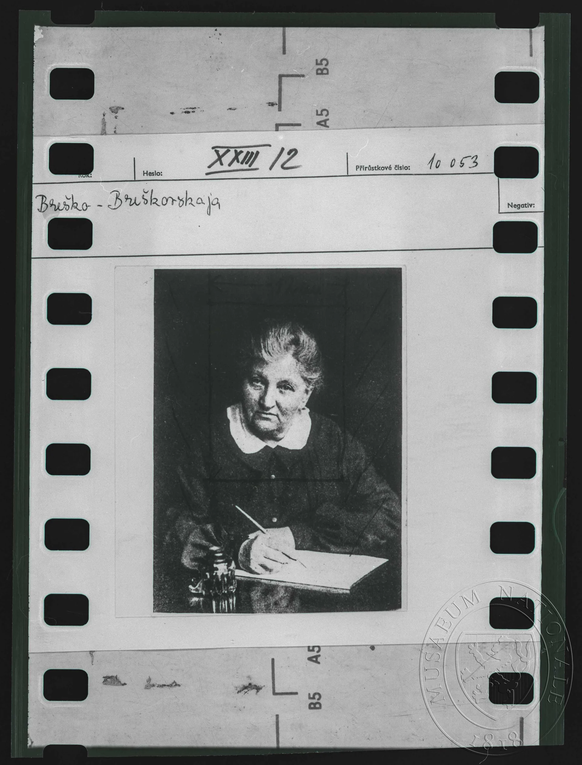 Obrázek Fotografie, Jekatěrina Breškovská