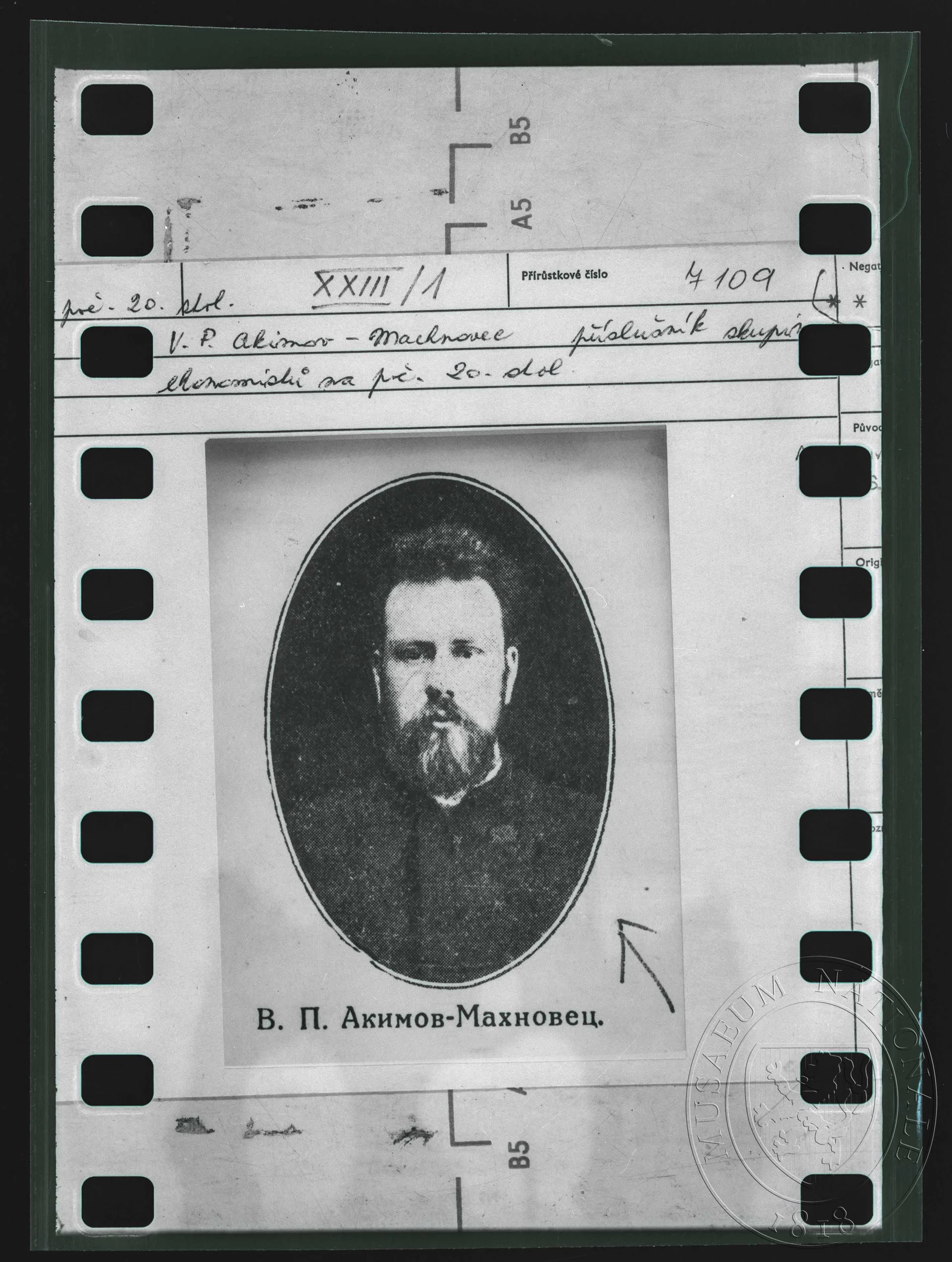 Obrázek Fotografie, V. P. Akimov – Machnovec