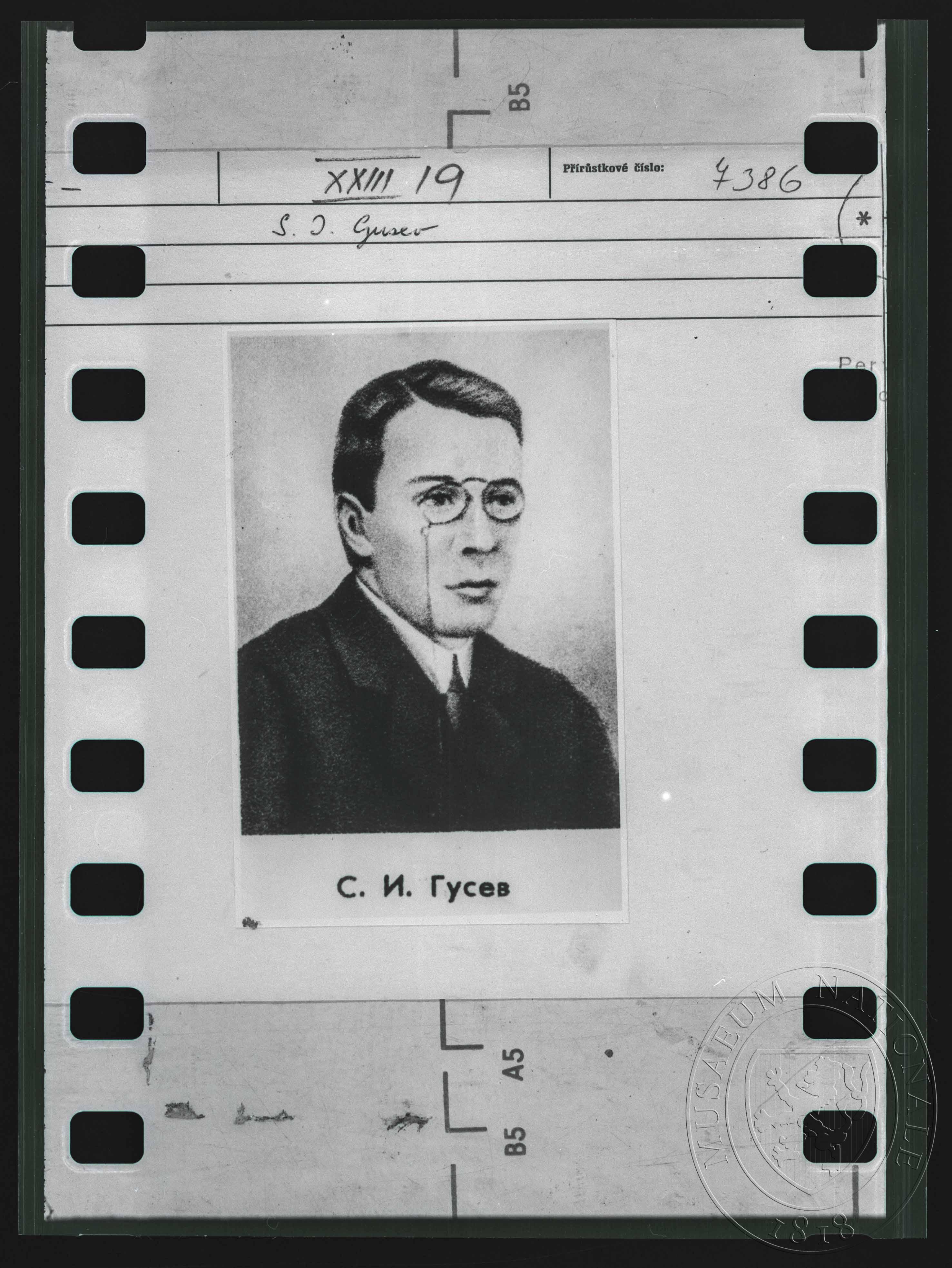 Náhledový obrázek Fotografie, S. I. Gusev - 1