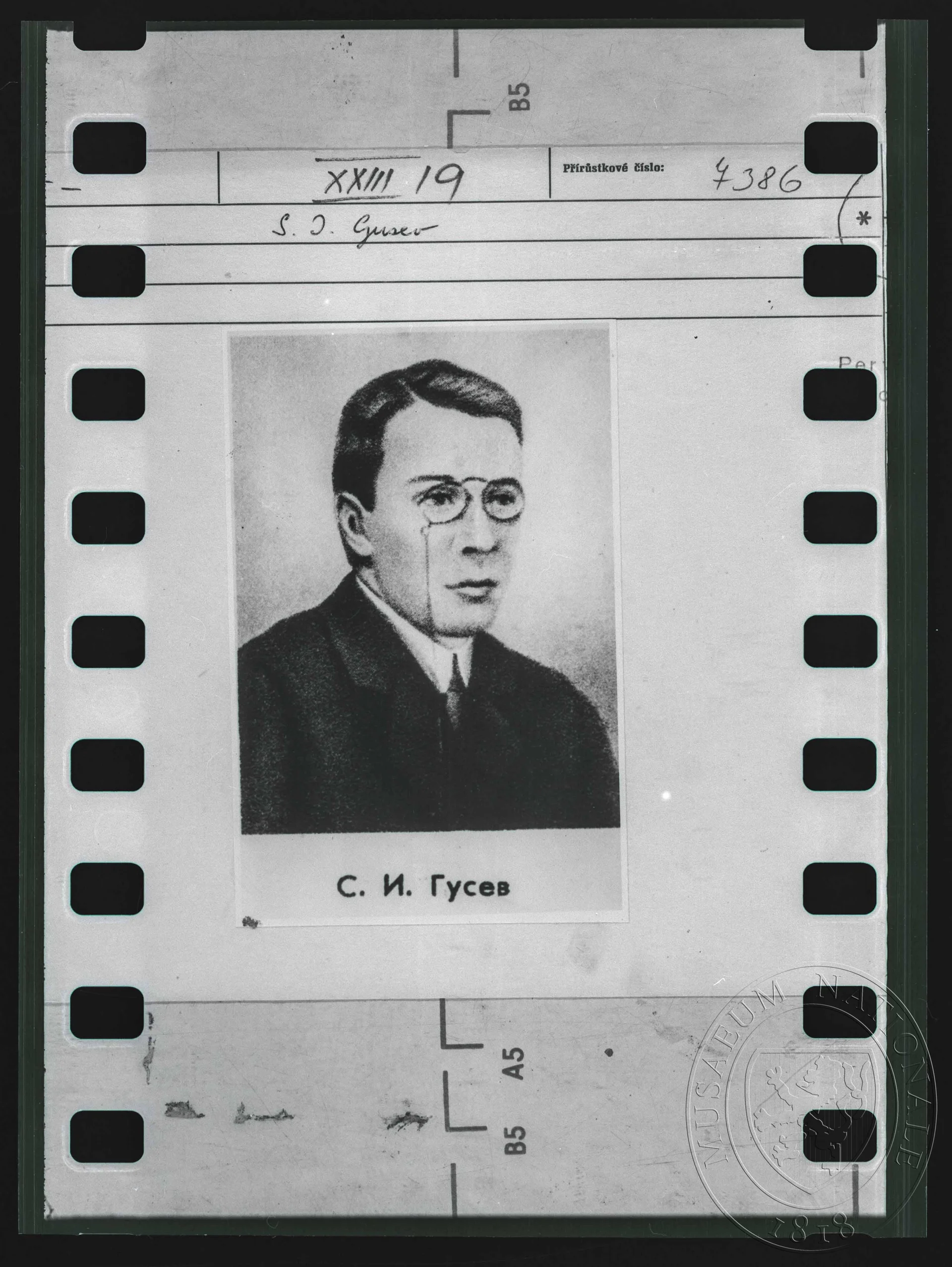 Obrázek Fotografie, S. I. Gusev