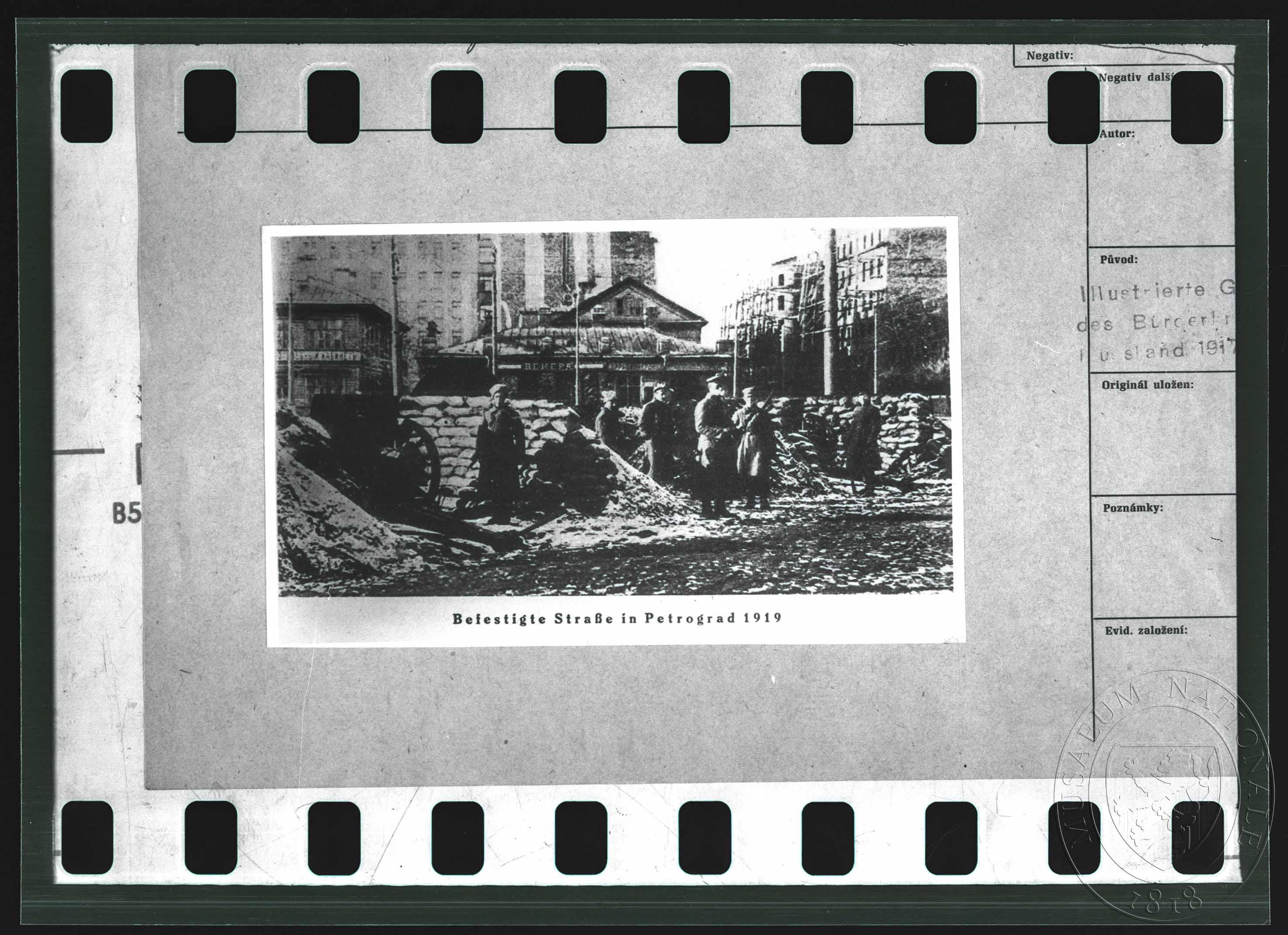 Náhledový obrázek Fotografie, opevněná ulice v Petrohradě - 1