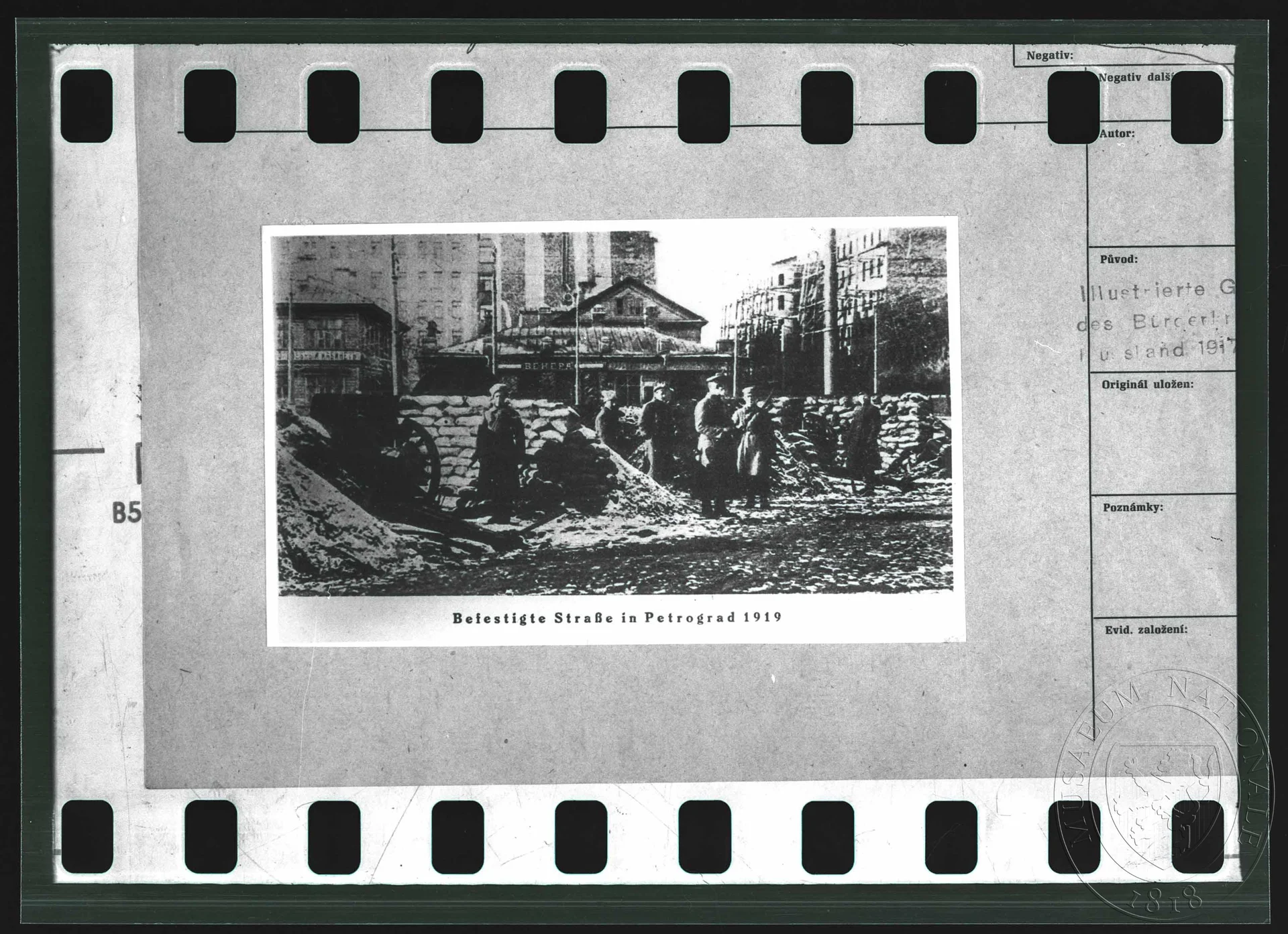 Obrázek Fotografie, opevněná ulice v Petrohradě