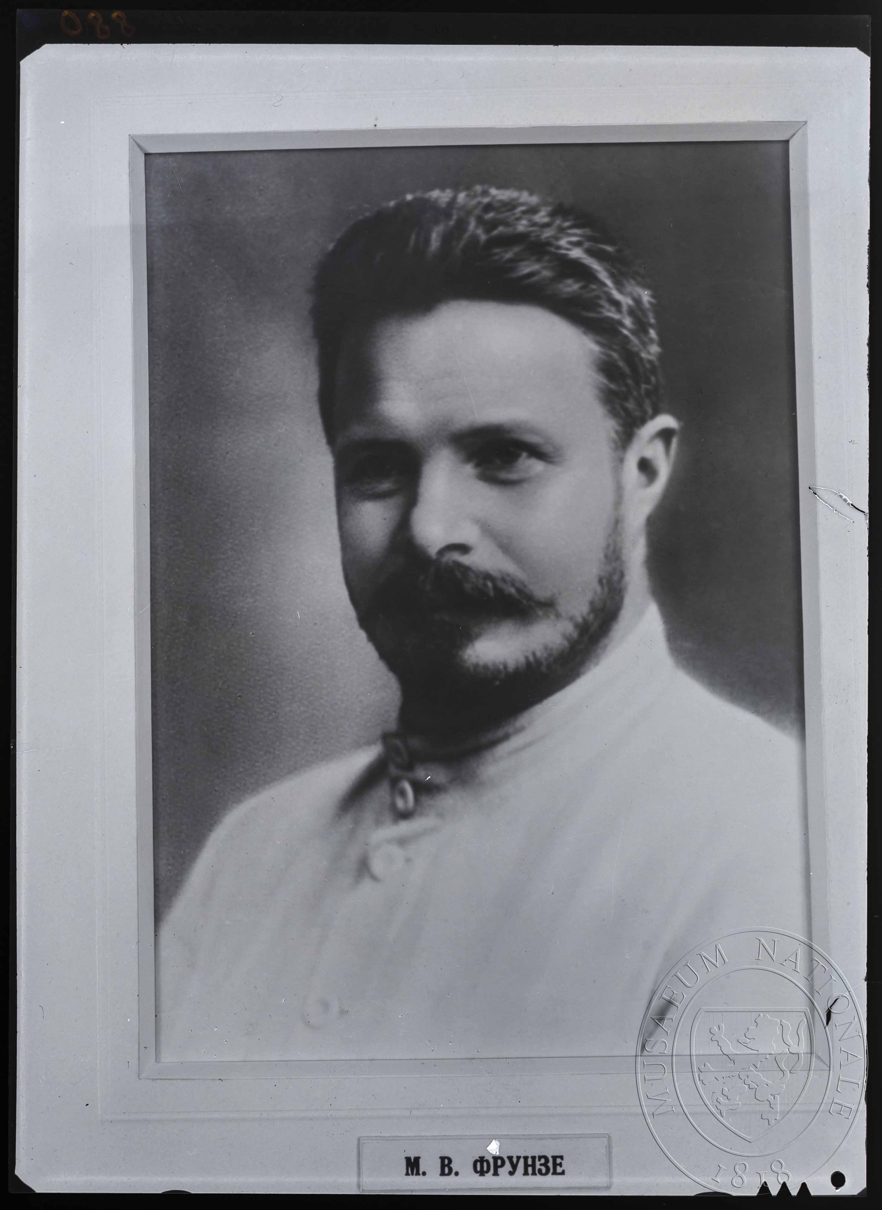 Náhledový obrázek Fotografie, S. M. Frunze - 1