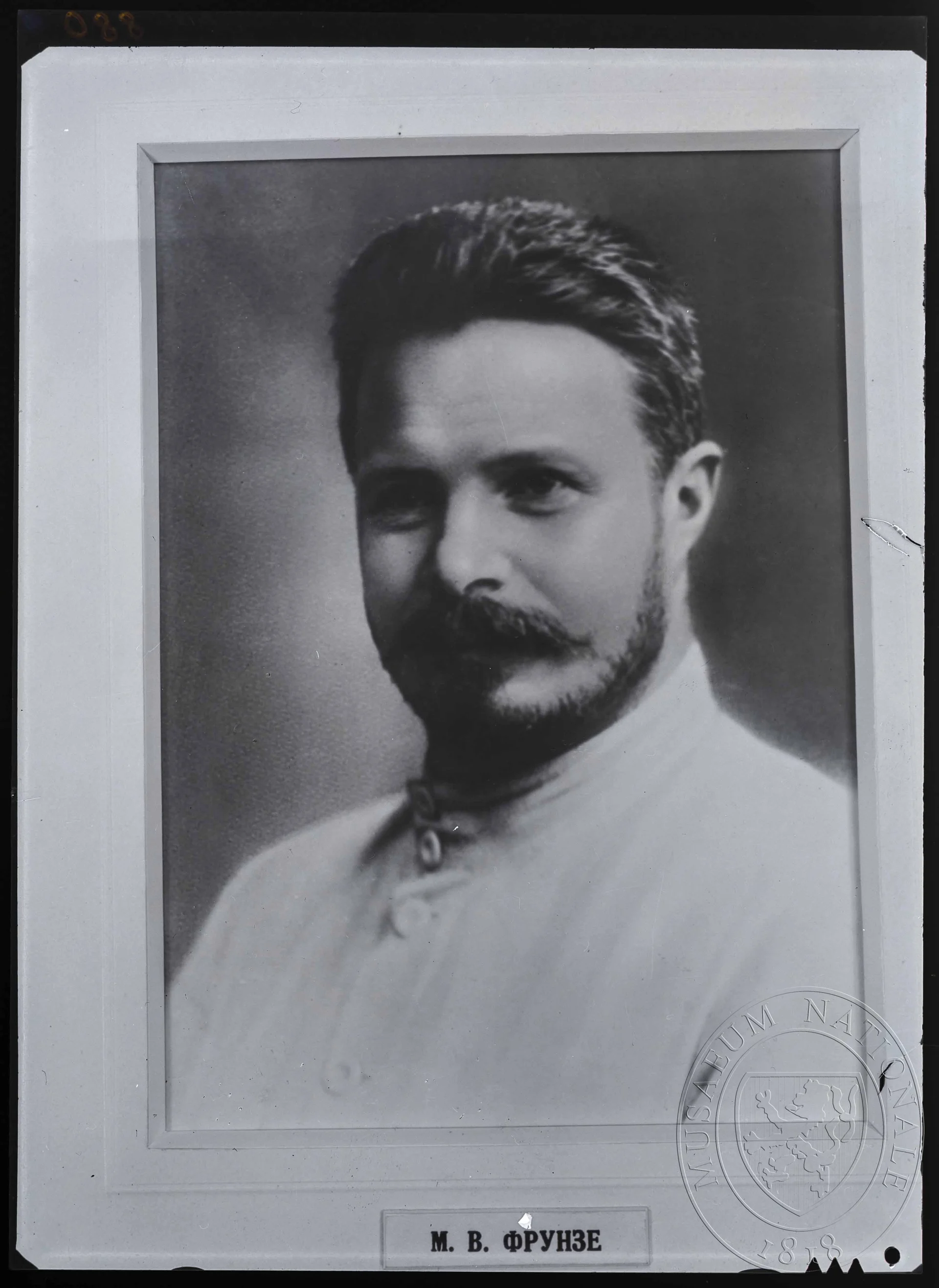Obrázek Fotografie, S. M. Frunze