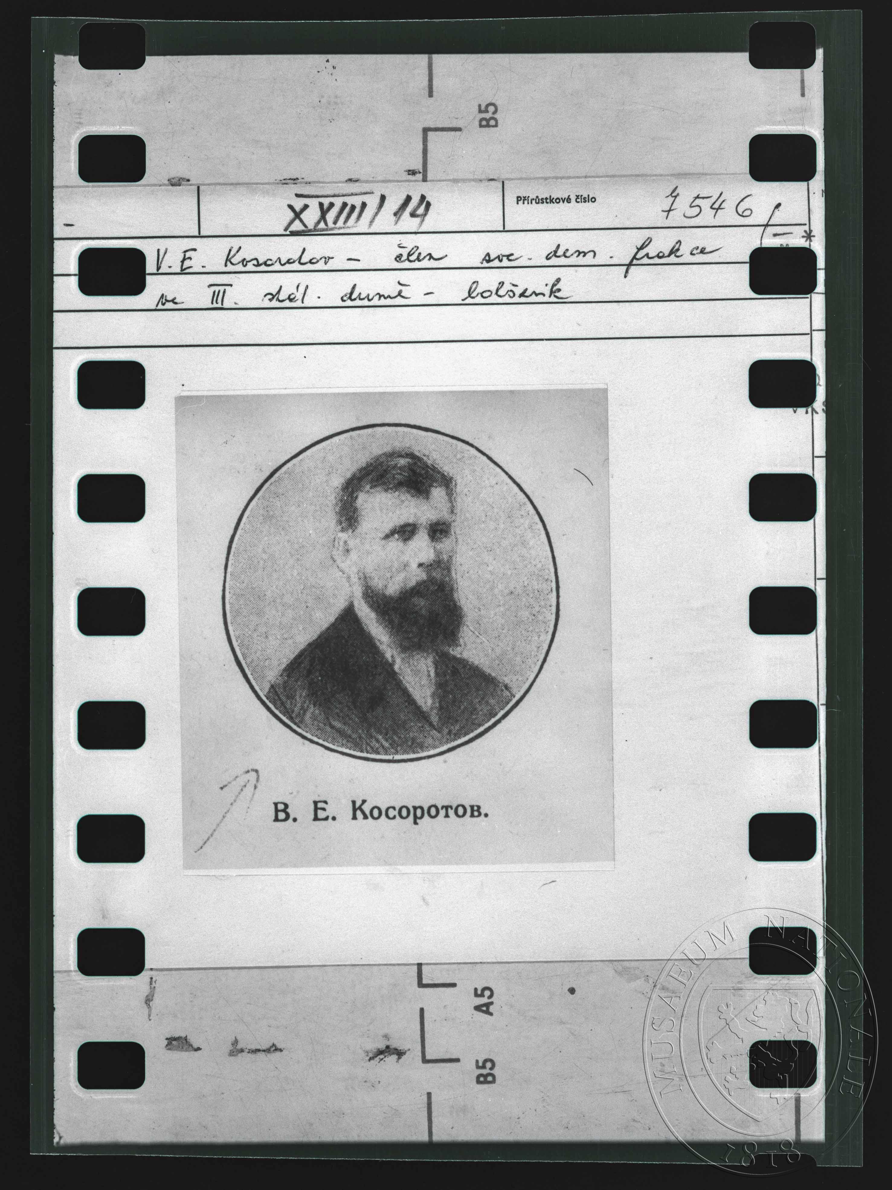 Náhledový obrázek Fotografie, V. E. Kosorotov - 1