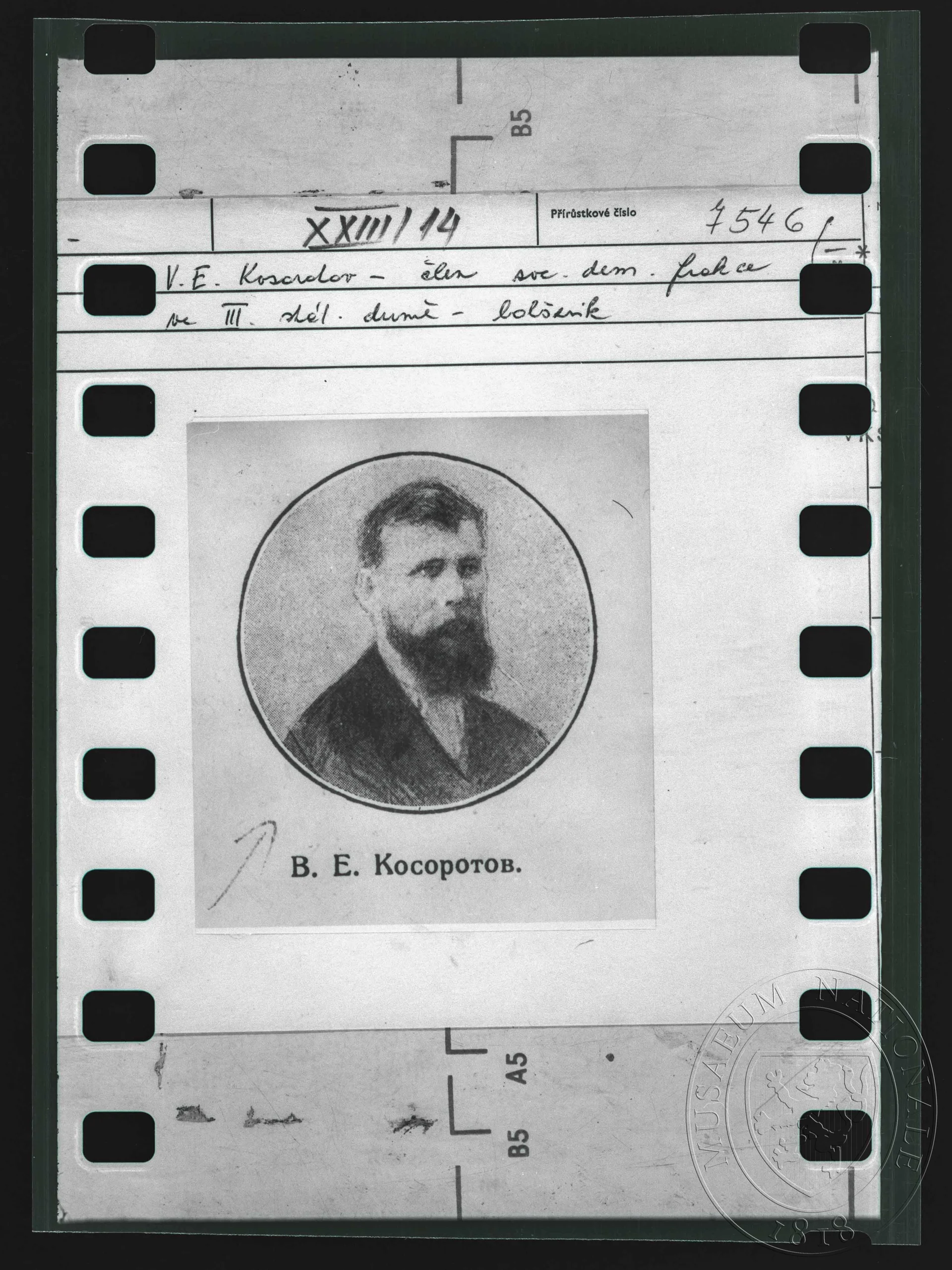 Obrázek Fotografie, V. E. Kosorotov