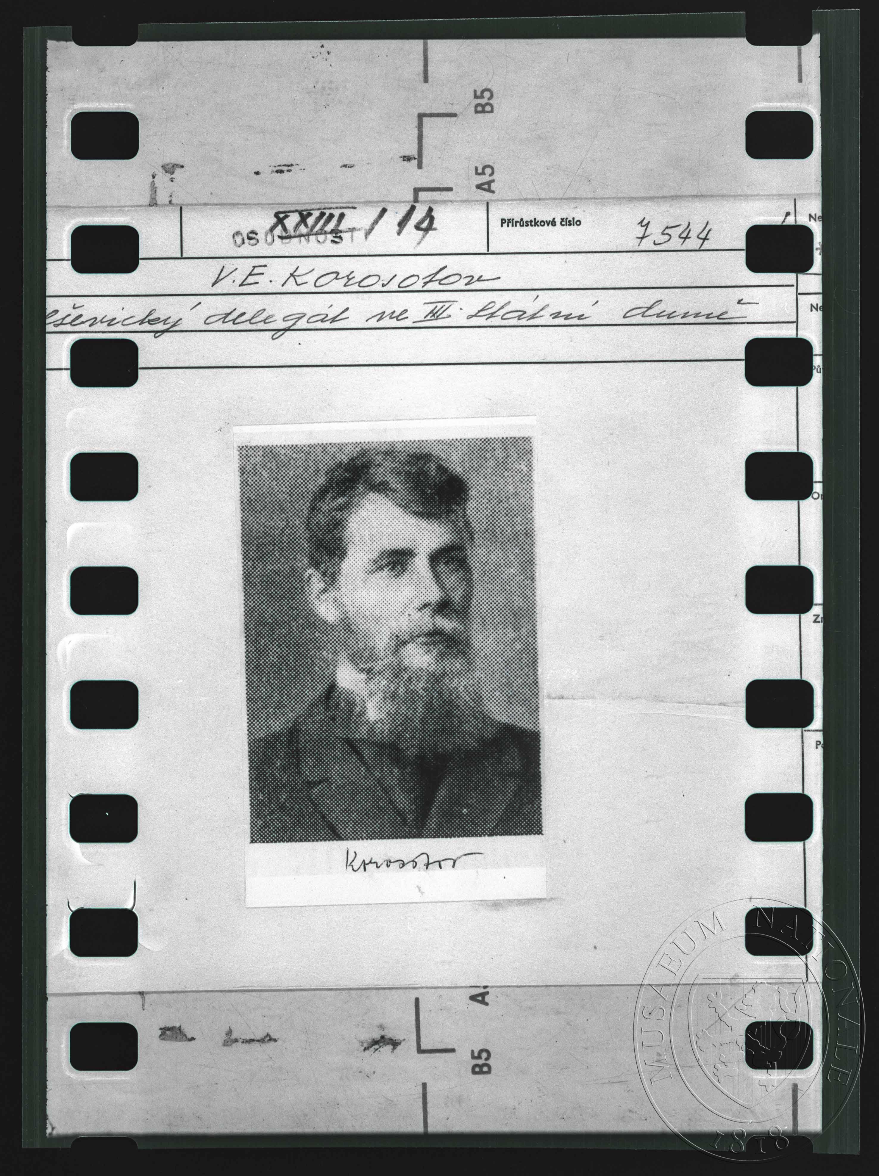 Náhledový obrázek Fotografie, V. E. Kosorotov - 1