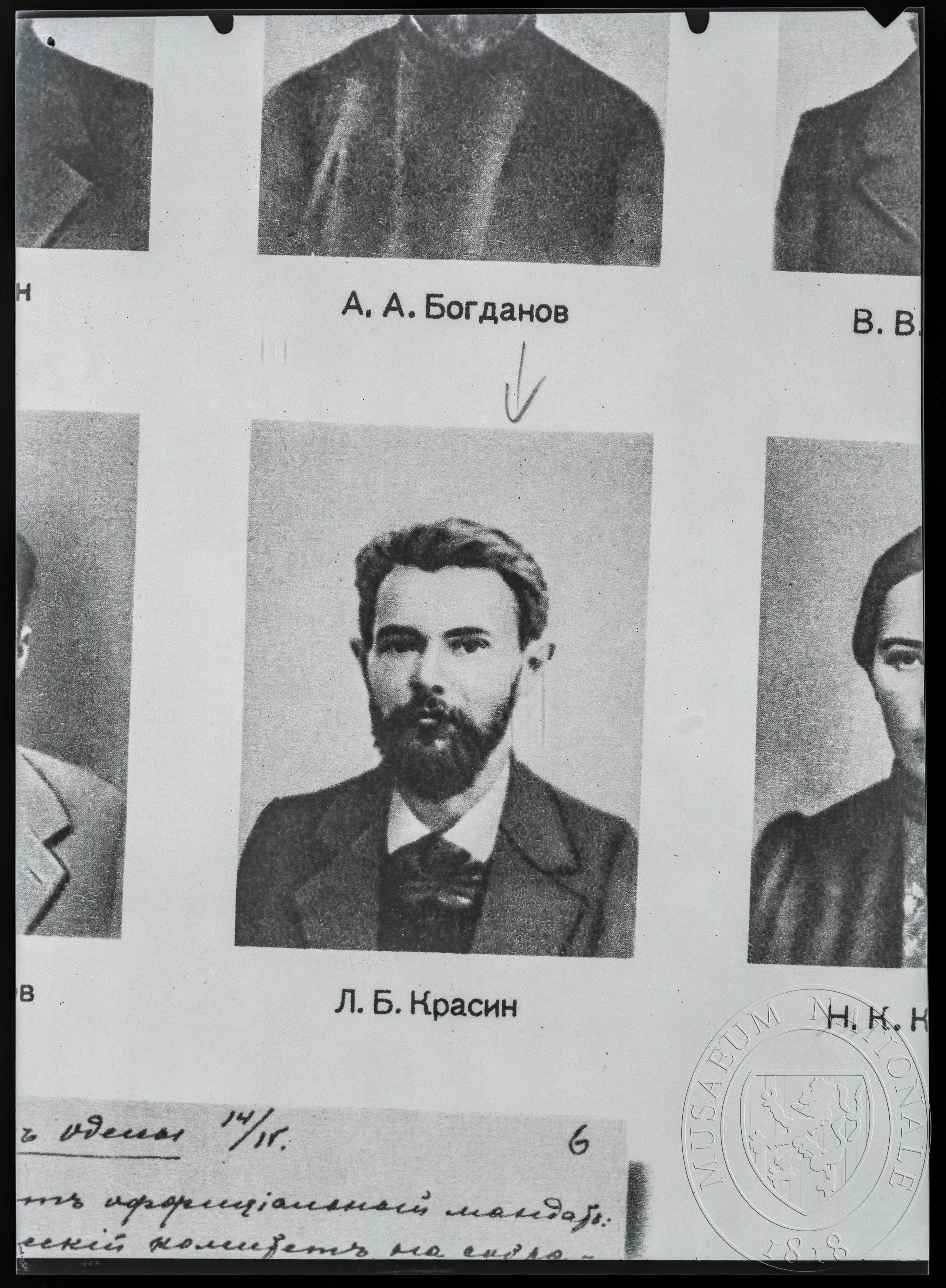 Náhledový obrázek Fotografie, L. B. Krasin - 1