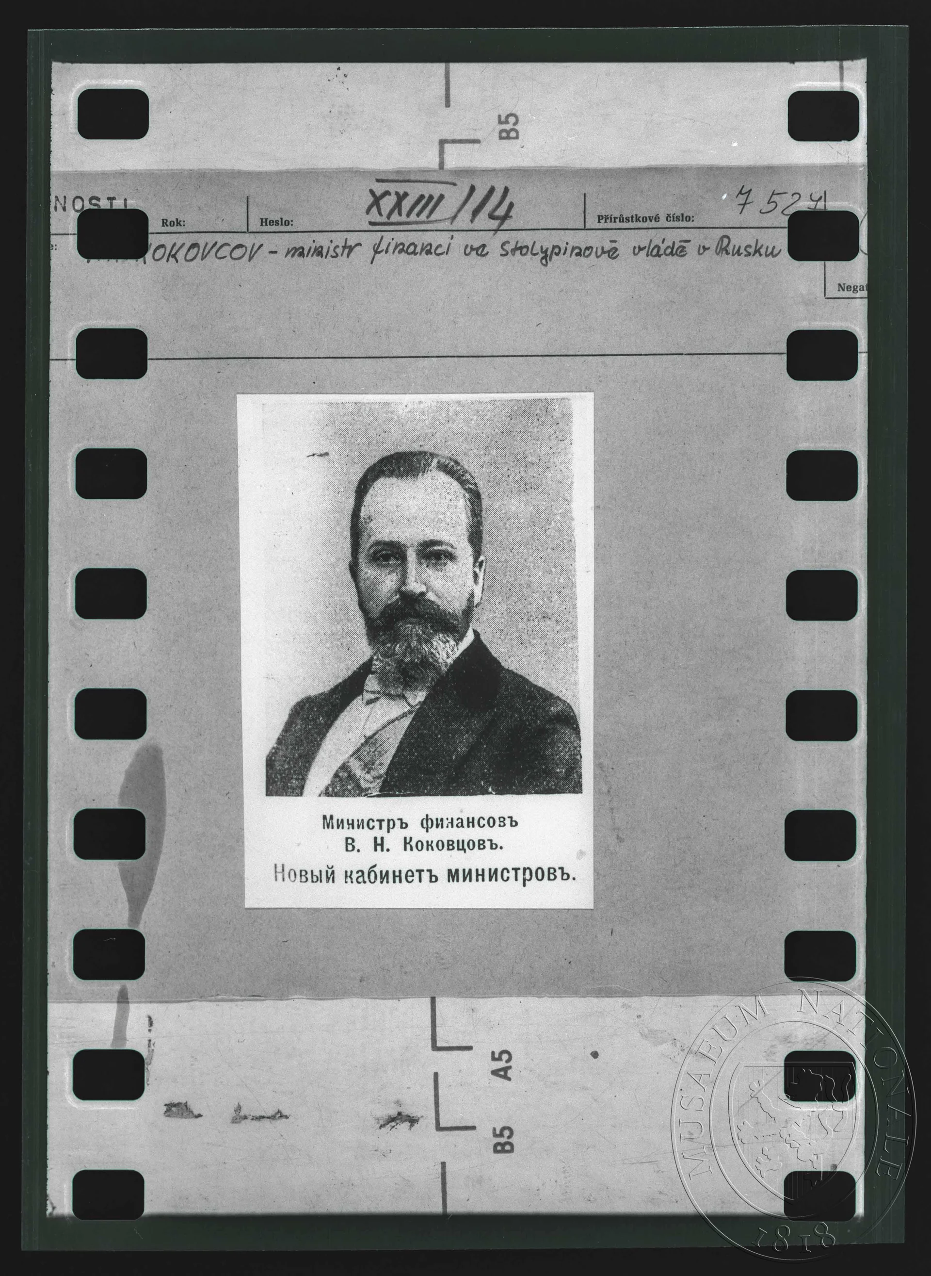 Obrázek Fotografie, V. N. Kokovcov