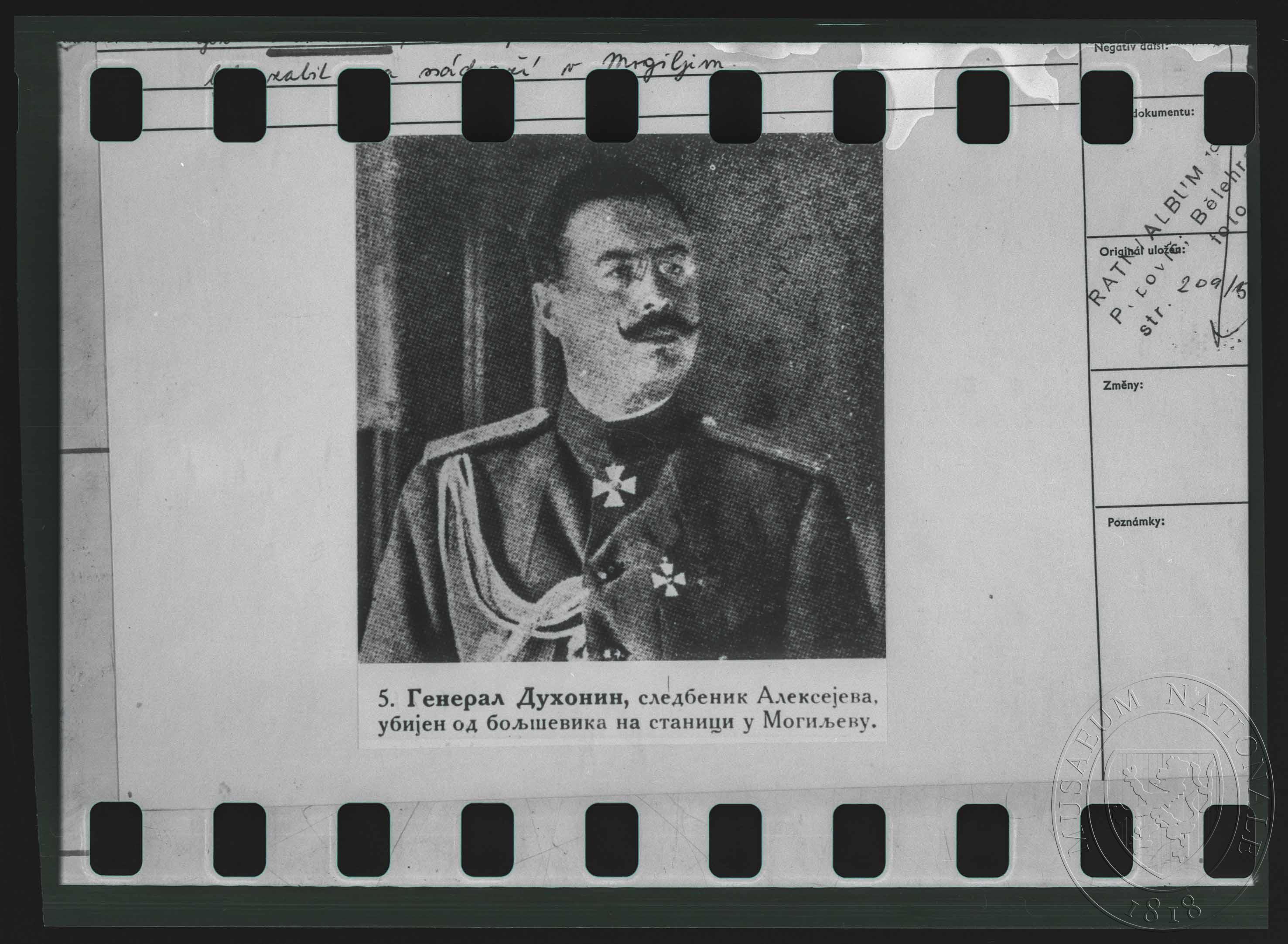 Náhledový obrázek Fotografie, generál Duchonin - 1