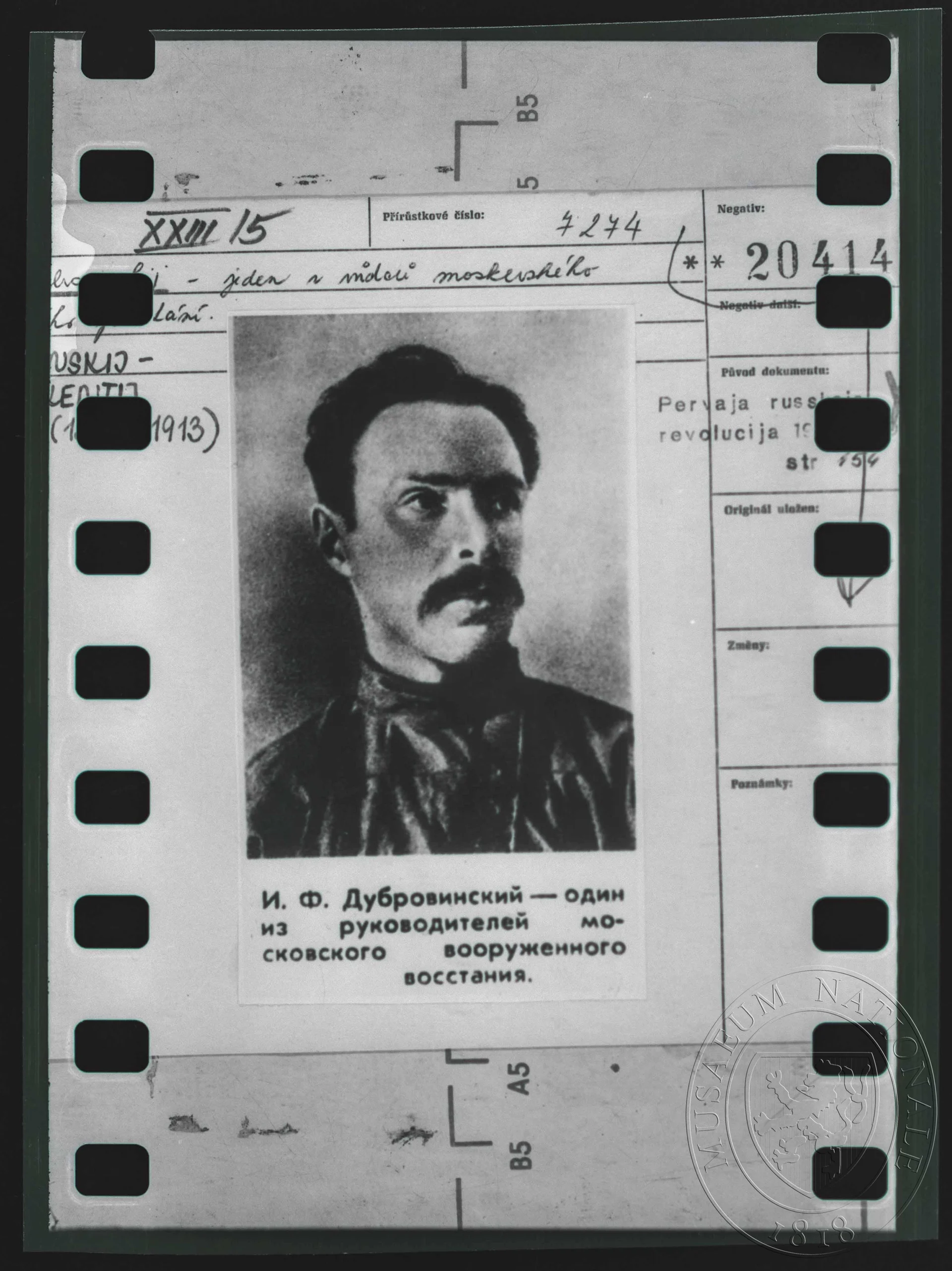 Obrázek Fotografie, I. F. Dubrovijskij