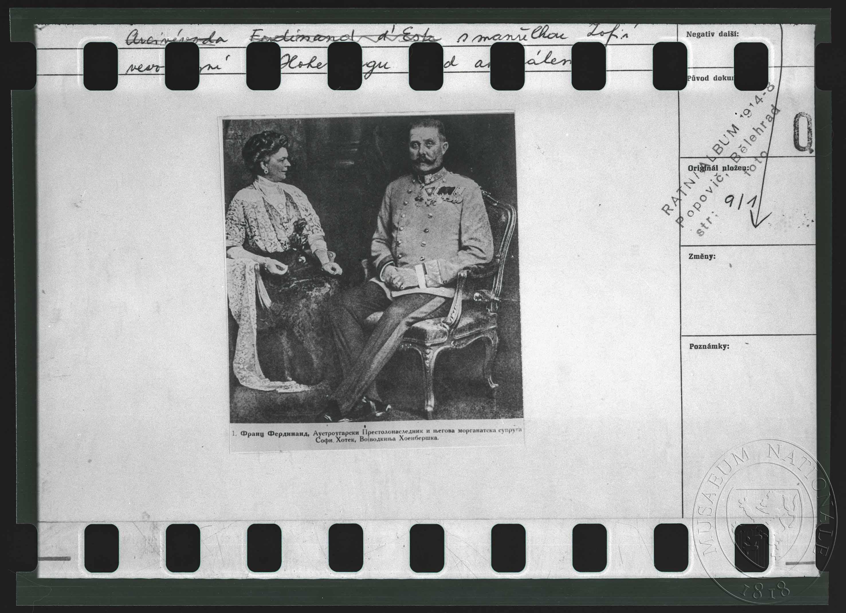 Náhledový obrázek Fotografie – Jeho císařská Výsost arcivévoda František Ferdinand d´Este s manželkou Žofií - 1