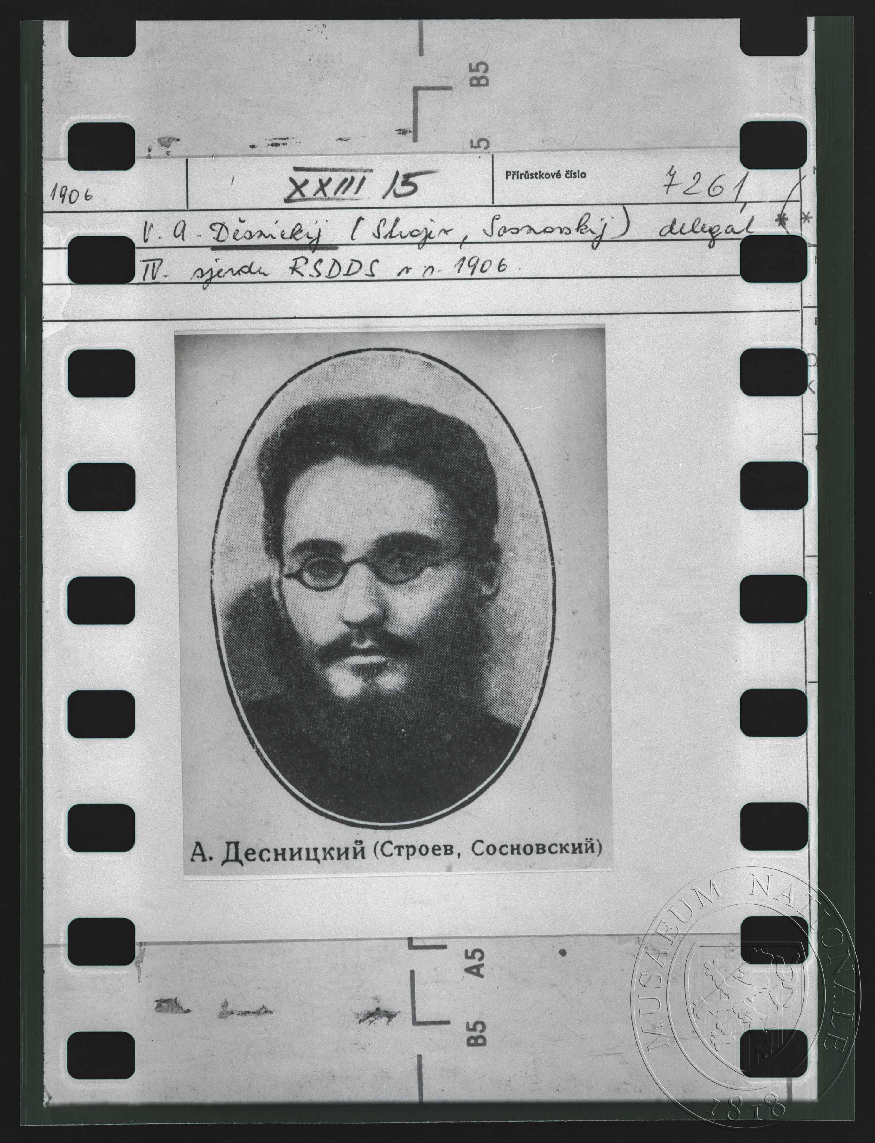 Náhledový obrázek Fotografie, A. Děsnickij - 1