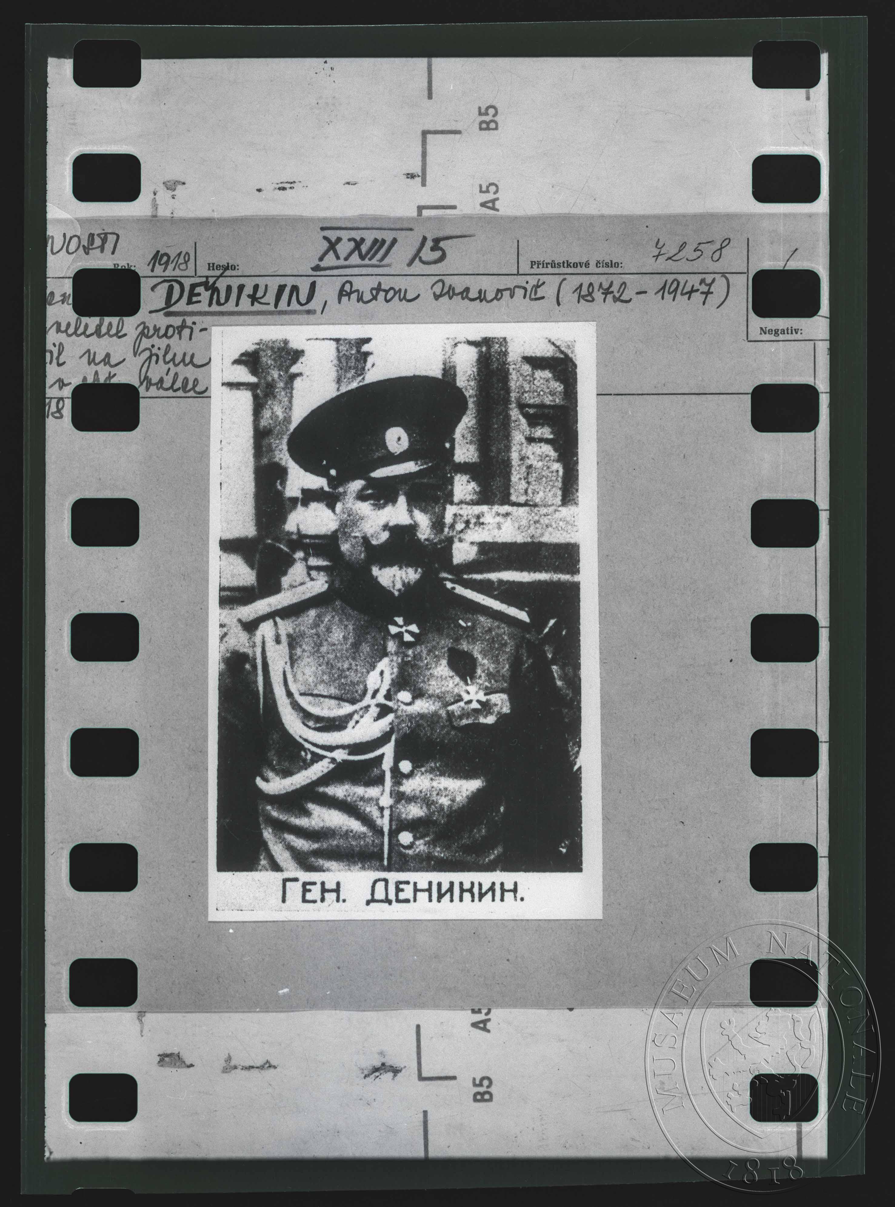 Náhledový obrázek Fotografie, generál Anton Ivanovič Děnikin - 1
