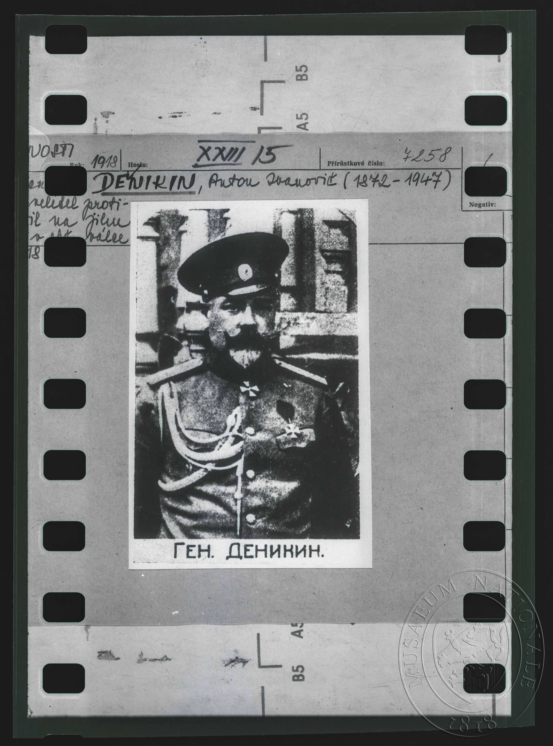 Obrázek Fotografie, generál Anton Ivanovič Děnikin