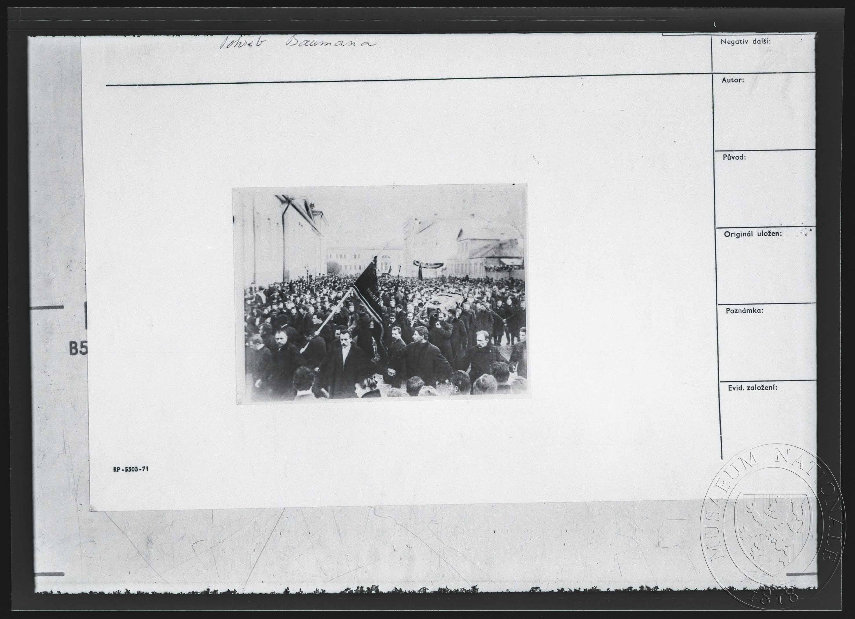 Náhledový obrázek Fotografie, pohřeb N. E. Baumana - 1