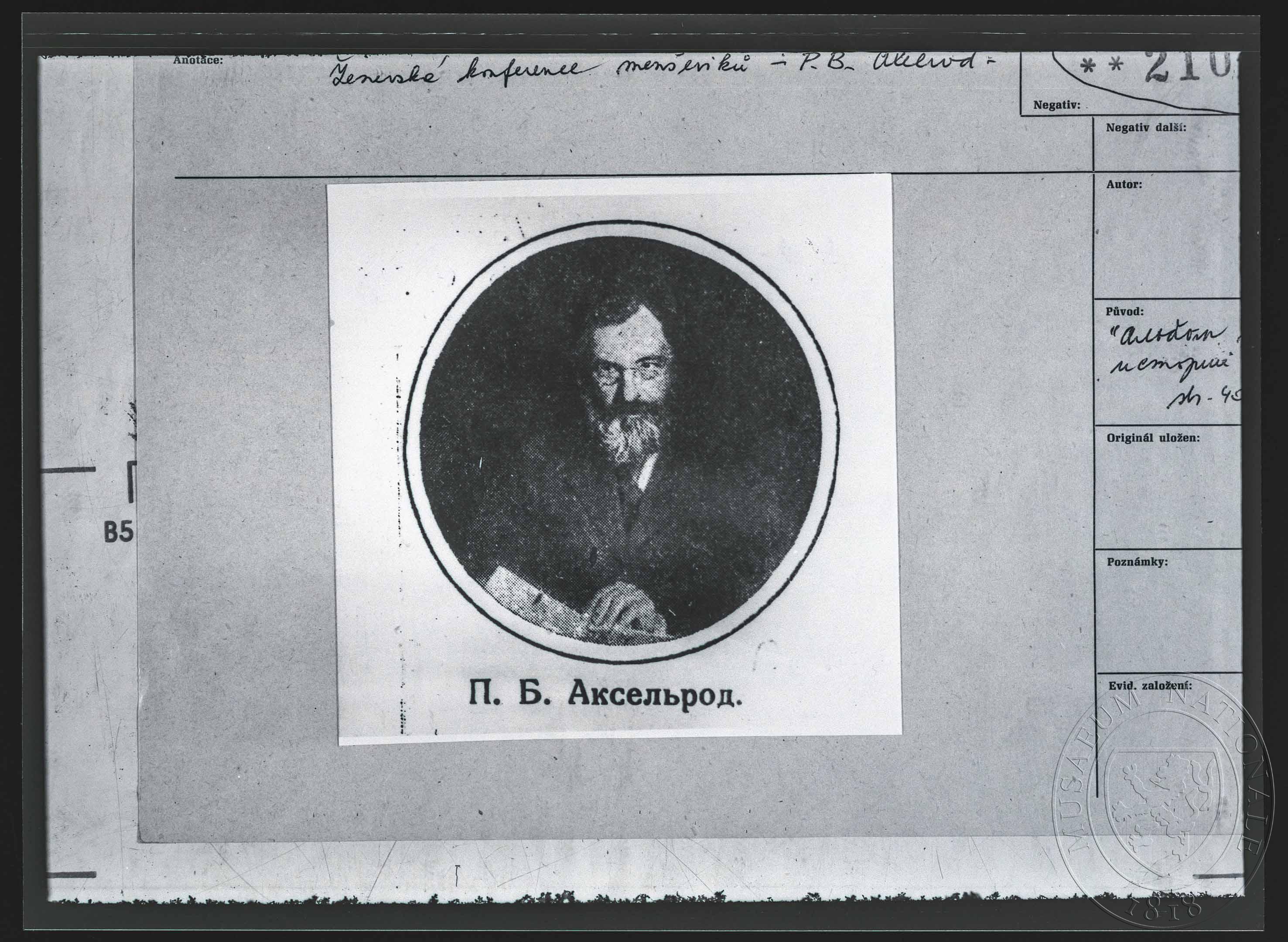 Náhledový obrázek Fotografie, Pavel Borisovič Axelrod - 1
