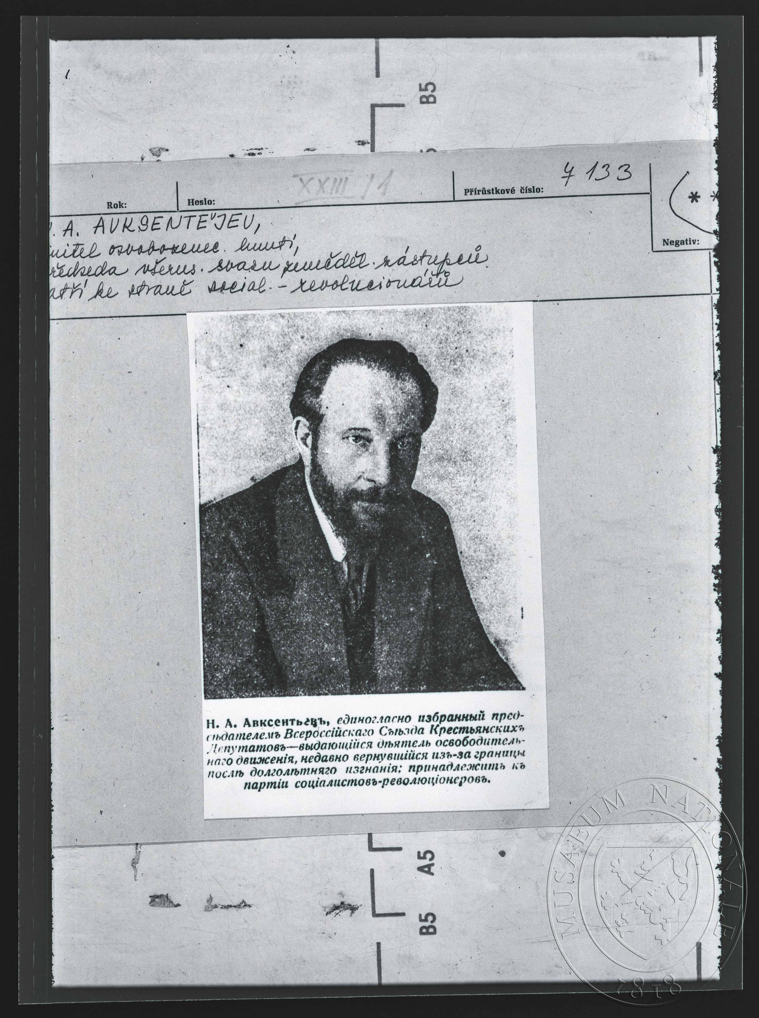 Náhledový obrázek Fotografie, A. Avksentějev - 1