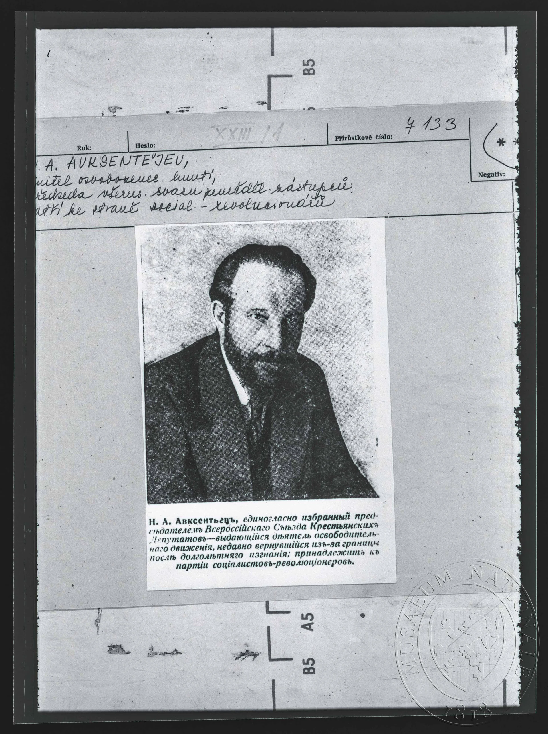 Obrázek Fotografie, A. Avksentějev