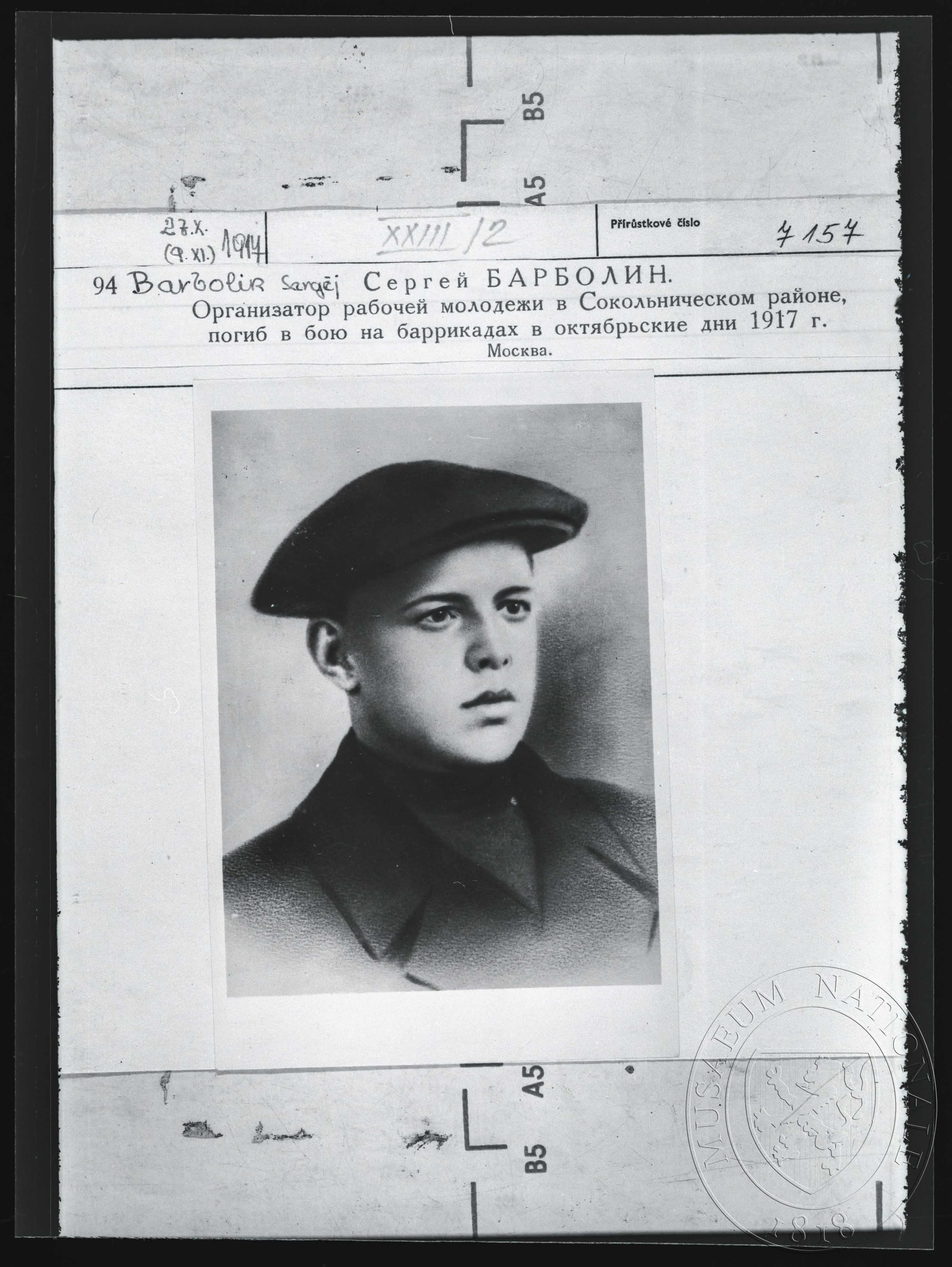 Náhledový obrázek Fotografie, Sergej Barbolin - 1