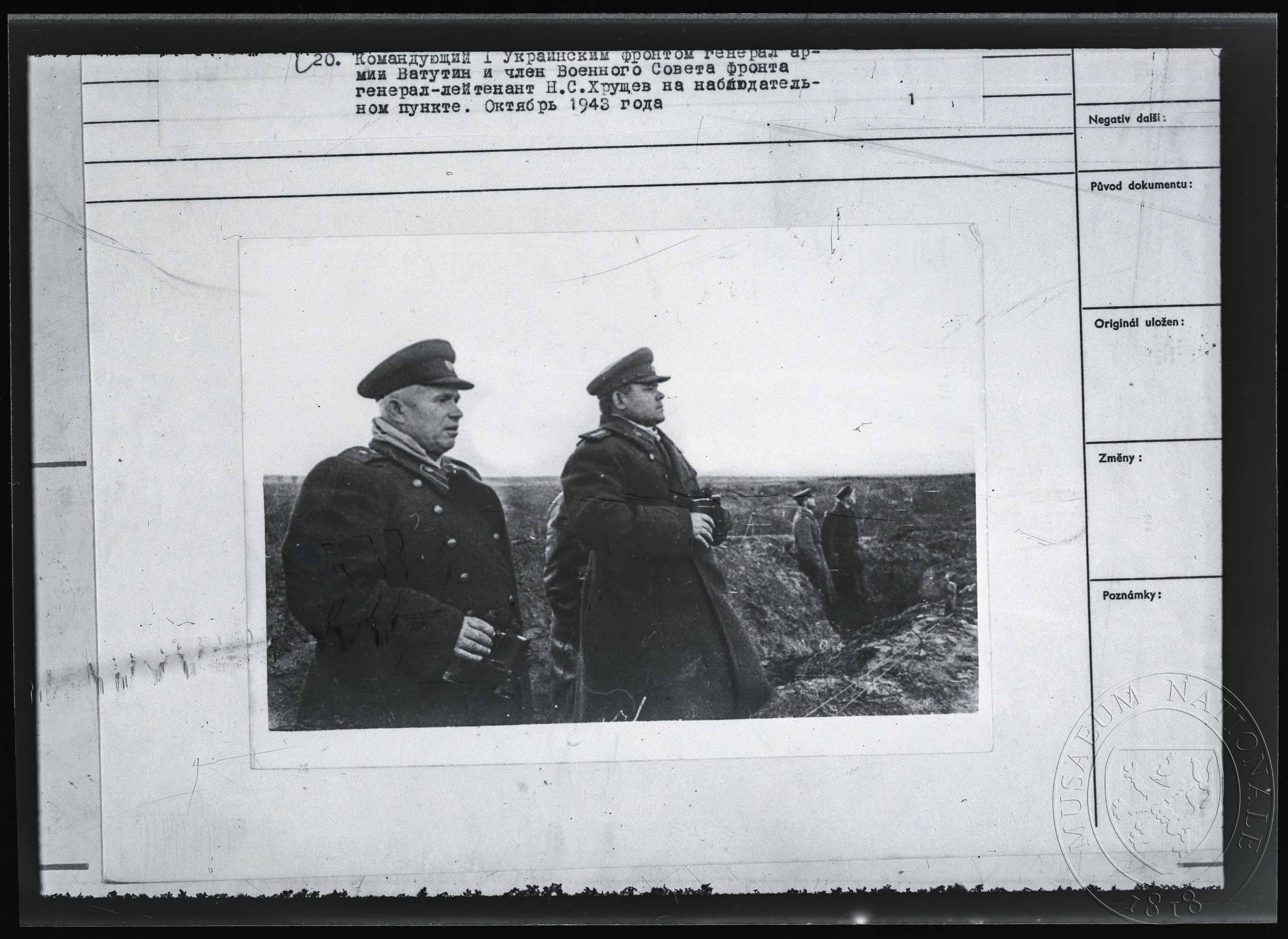 Náhledový obrázek Fotografie, generálporučík Chruščov na frontě - 1