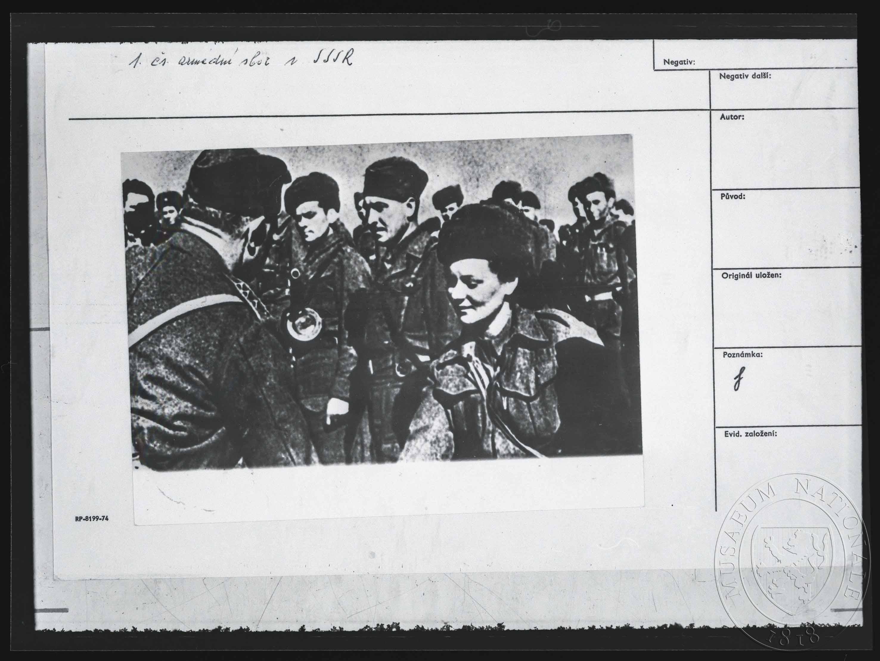 Náhledový obrázek Fotografie, 1. čs. armádní sbor v SSSR - 1