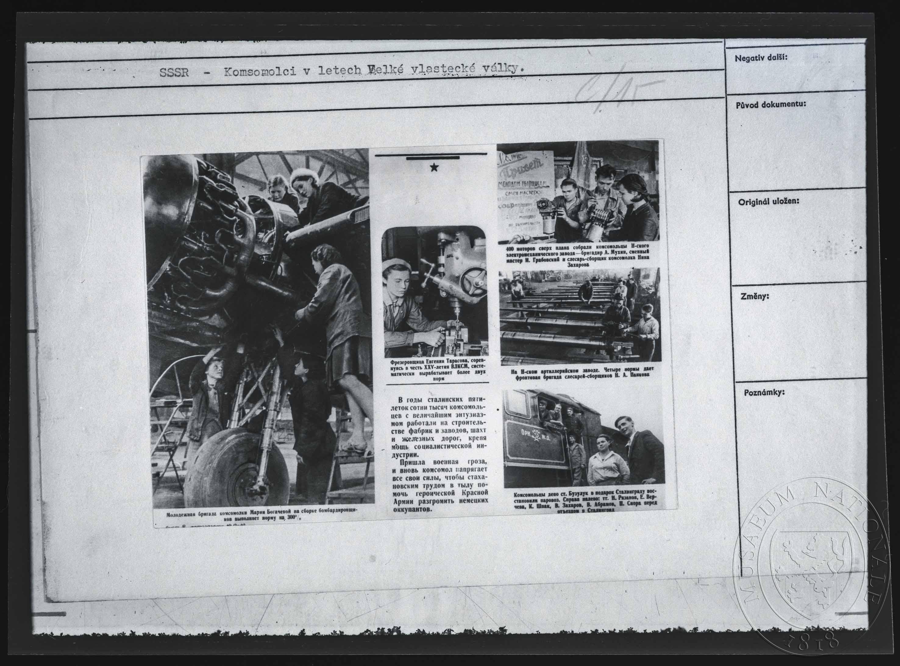 Náhledový obrázek Výstřižek z periodika, komsomolci v letech války - 1