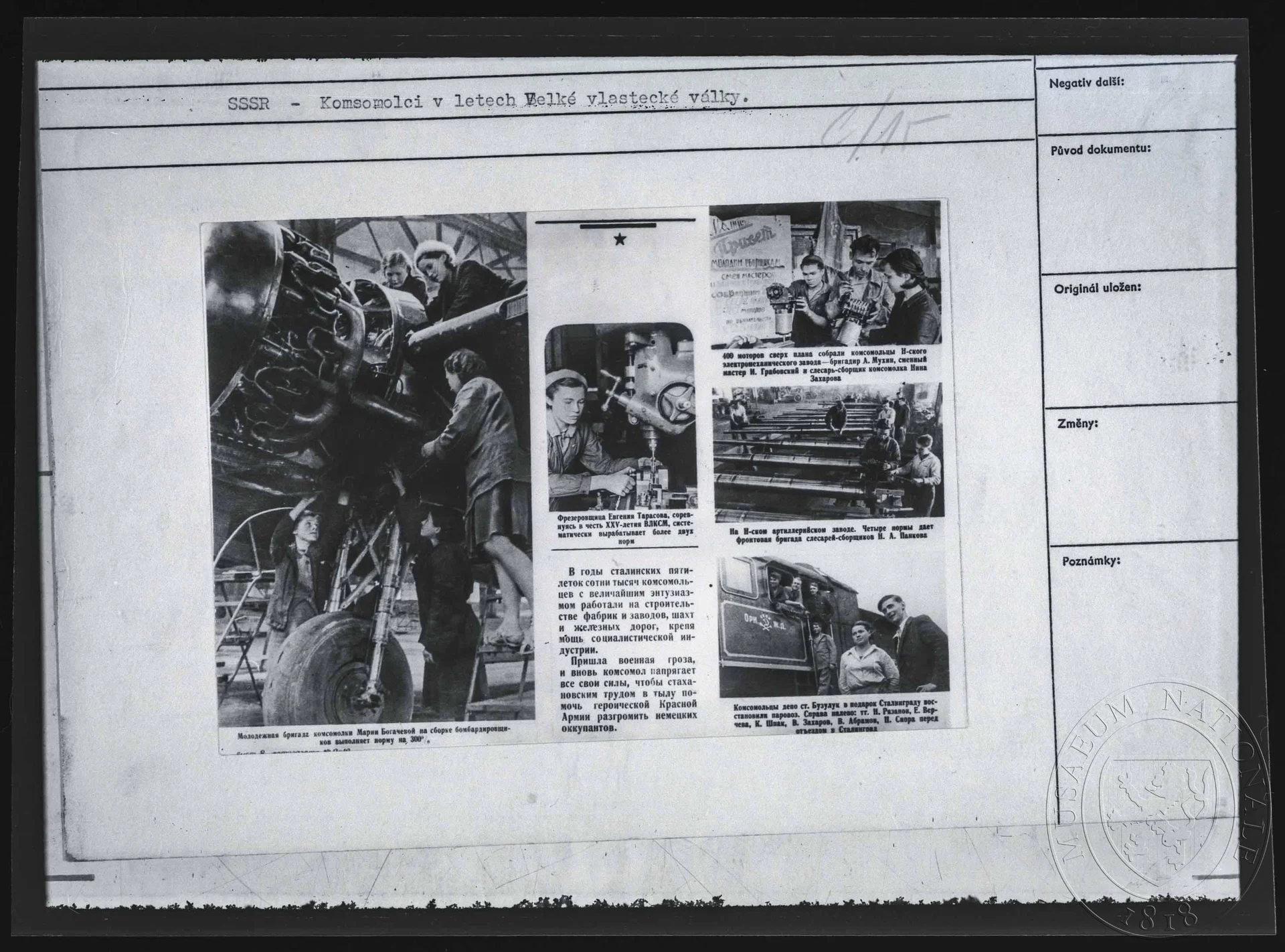 Obrázek Výstřižek z periodika, komsomolci v letech války